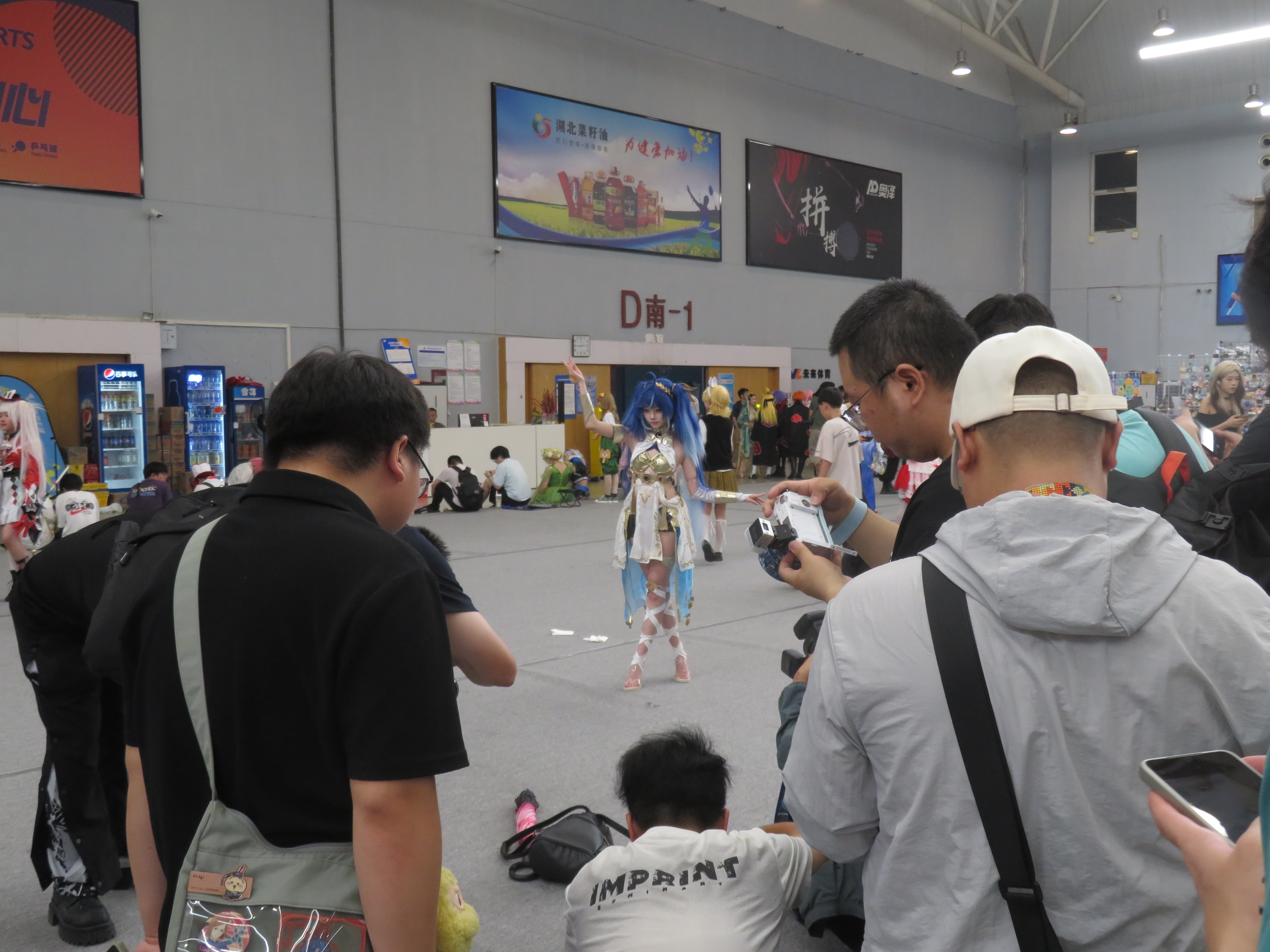 漫展