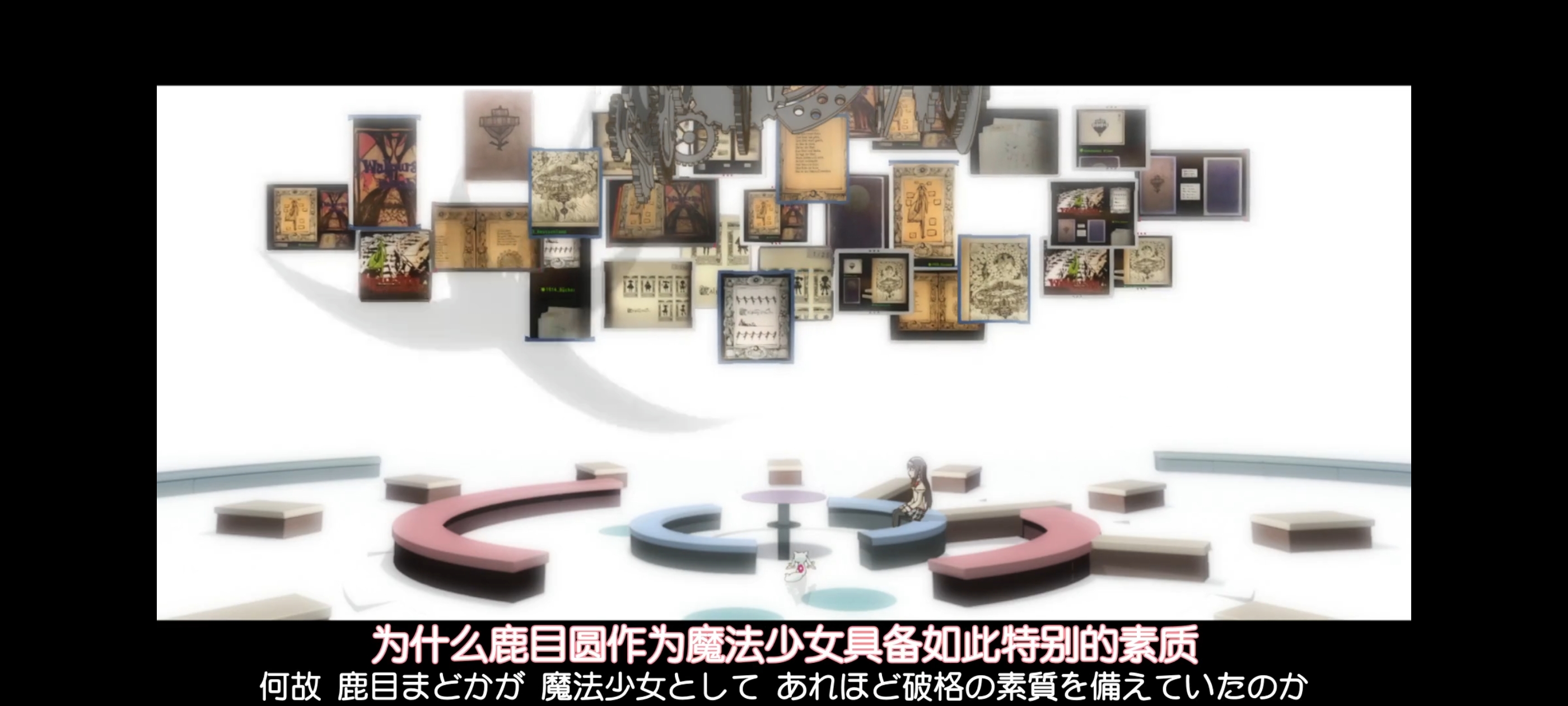 魔法少女小圆,魔法少女,动画,动漫,番剧,二次元,ACG