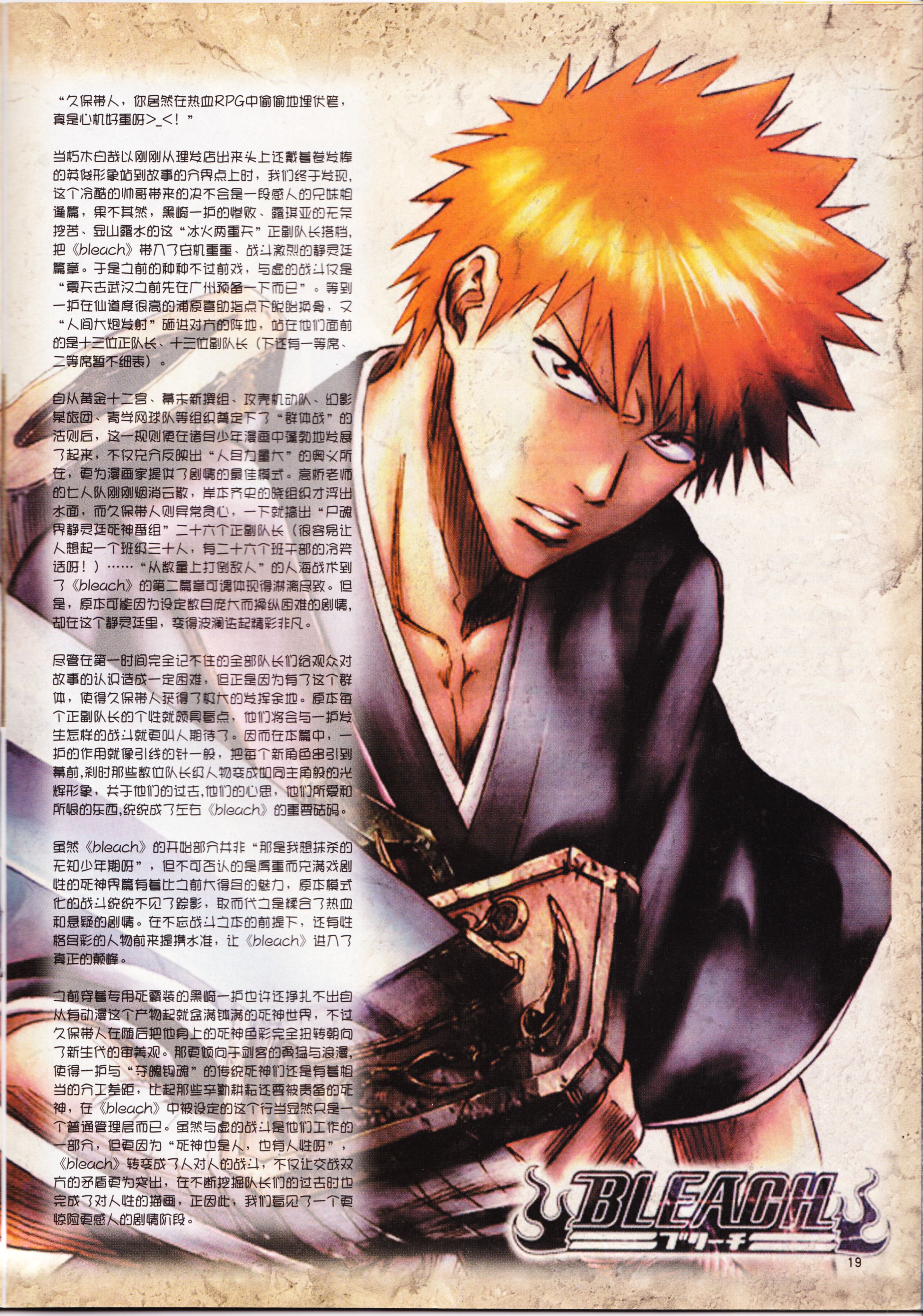 动感新势力,动心,经典老番