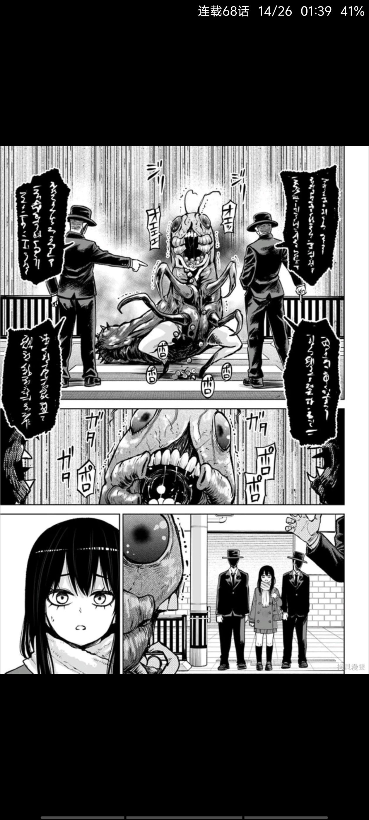 看得见的女孩,阴阳眼见子,动漫,漫画,ACG,二次元