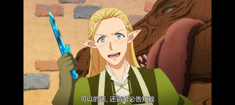 网购技能开启异世界美食之旅,拥有超常技能的异世界流浪美食家,动漫,动画,番剧,ACG