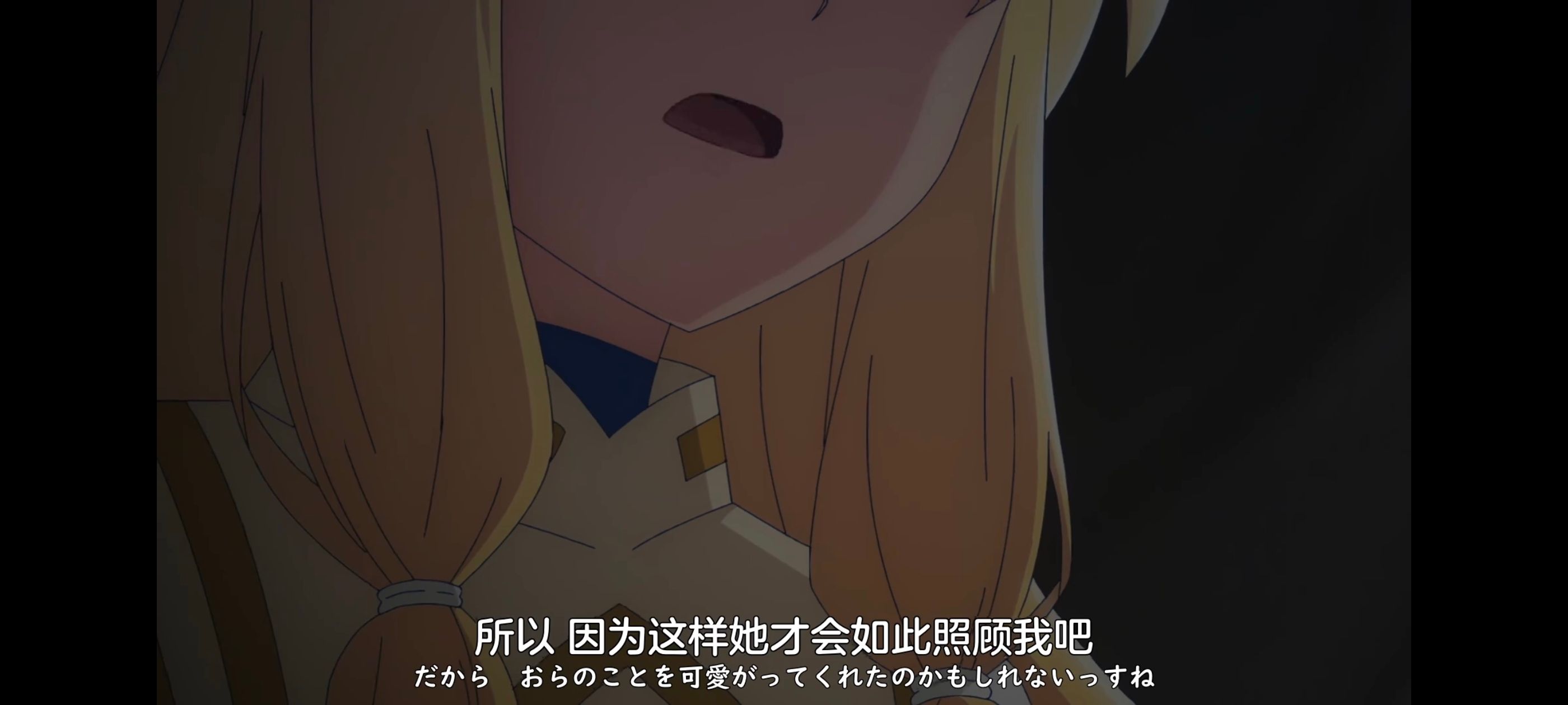 凭你也想讨伐魔王,你这种家伙别想打败魔王,动画,动漫,番剧,ACG