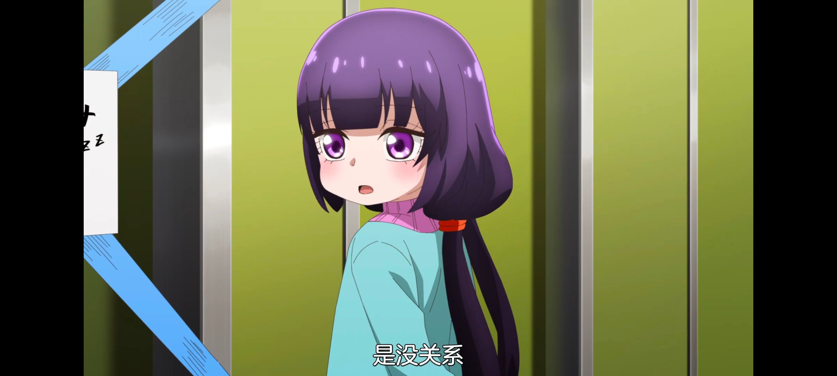 小伽椰并不可怕,神八小妹不可怕,动画,动漫,番剧,ACG