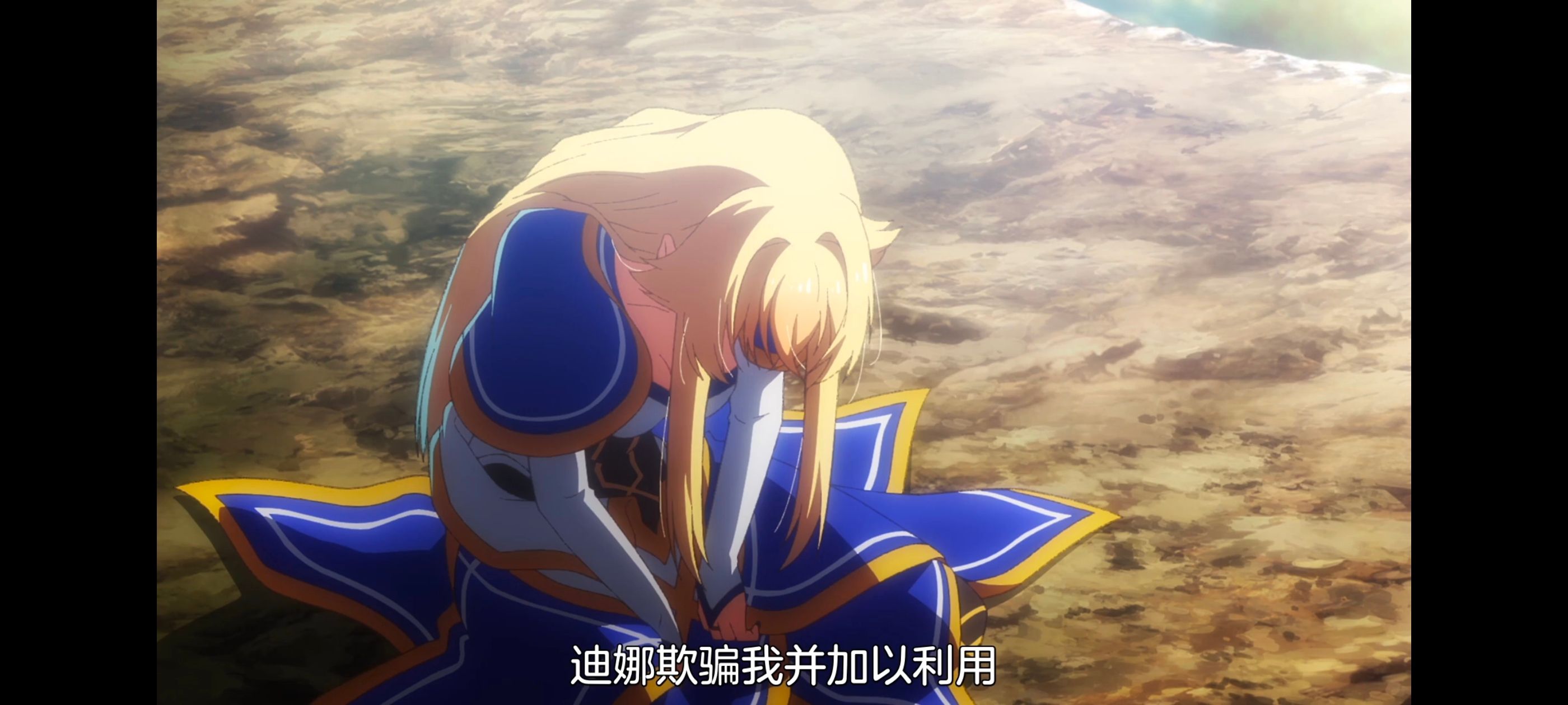 野生的最终BOSS出现了,野生的大魔王出现了,动画,动漫,番剧,ACG