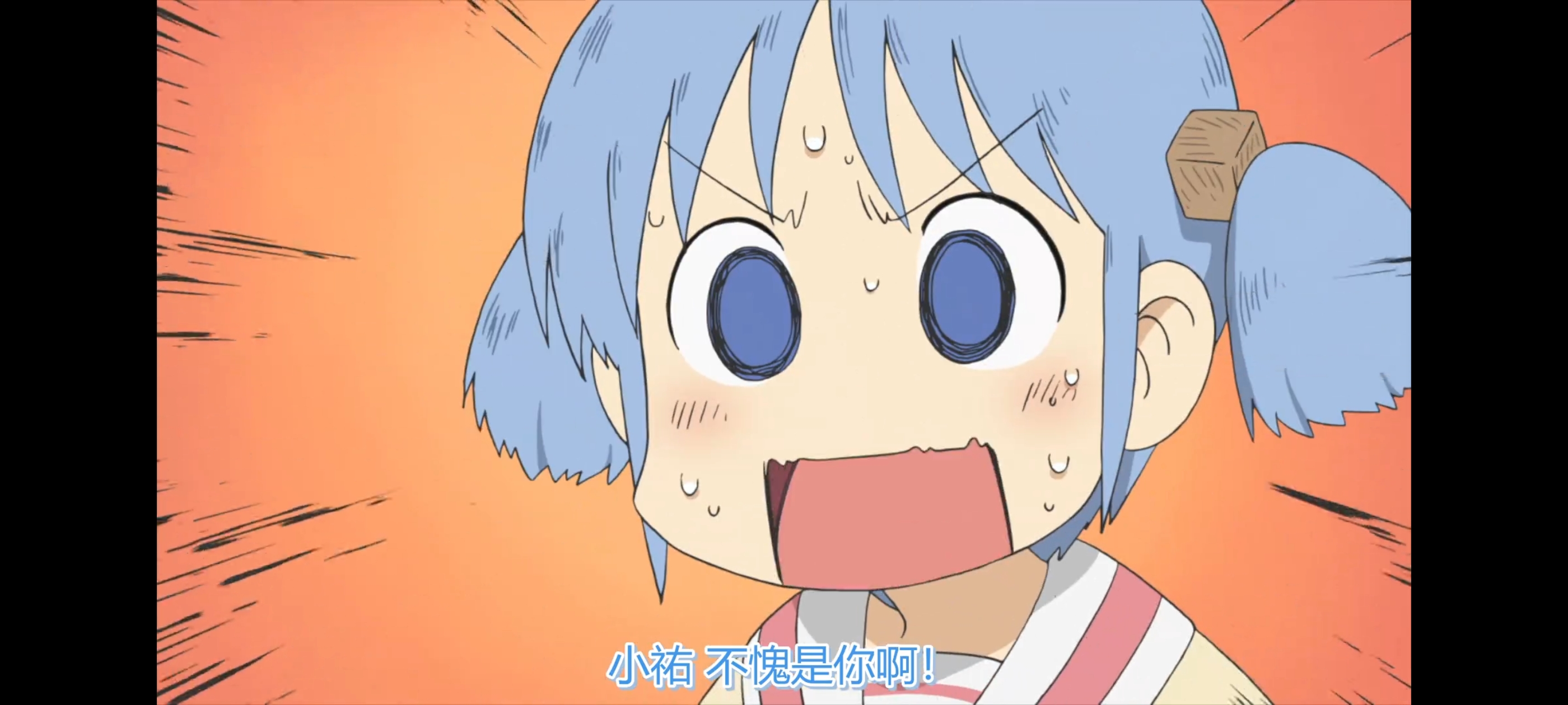 日常,动画,动漫,番剧,ACG,二次元