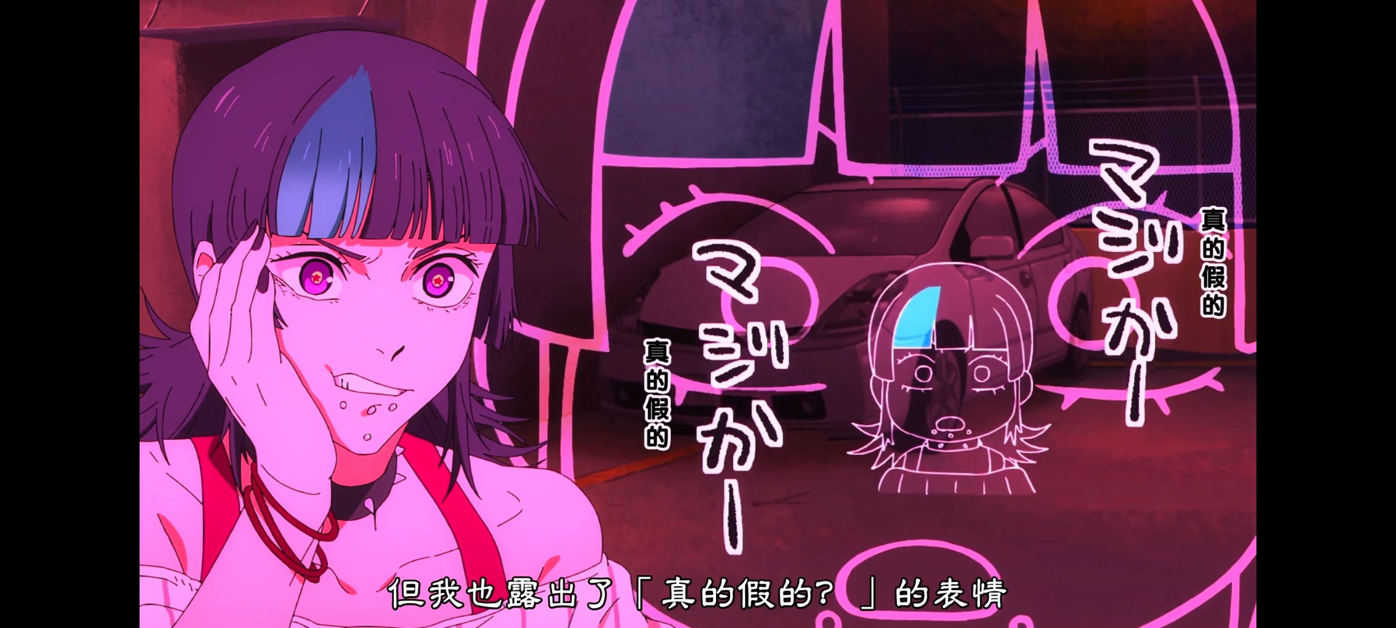 咒术回战,咒术回战死灭回游,动画,动漫,番剧,ACG