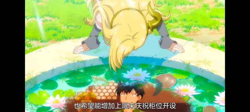 网购技能开启异世界美食之旅,拥有超常技能的异世界流浪美食家,动画,动漫,番剧,ACG