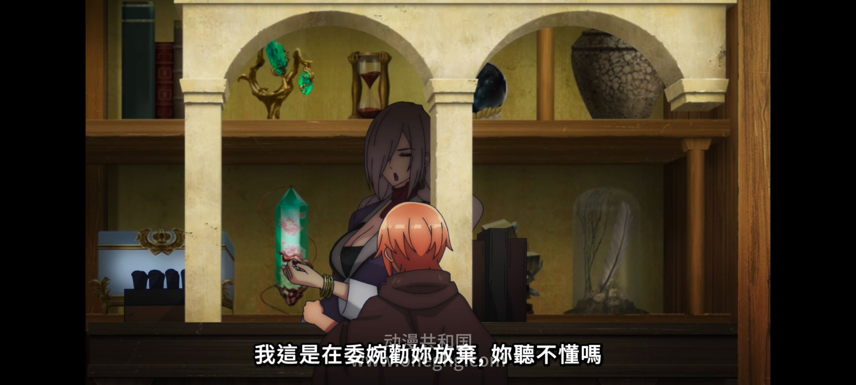 凭你也想讨伐魔王,你这种家伙别想打败魔王,百合,动漫,动画,番剧,ACG