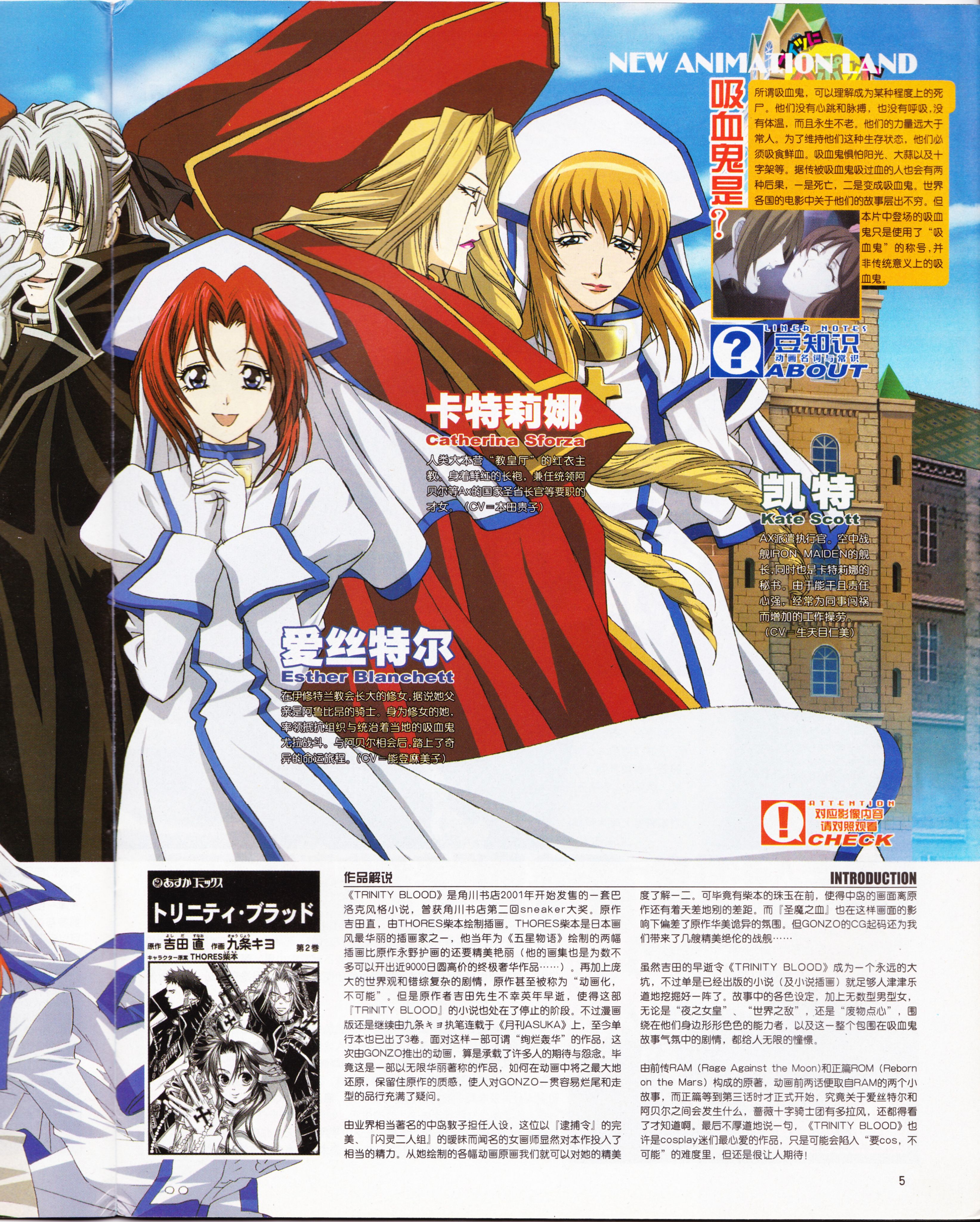 动心,动感新势力,经典老番