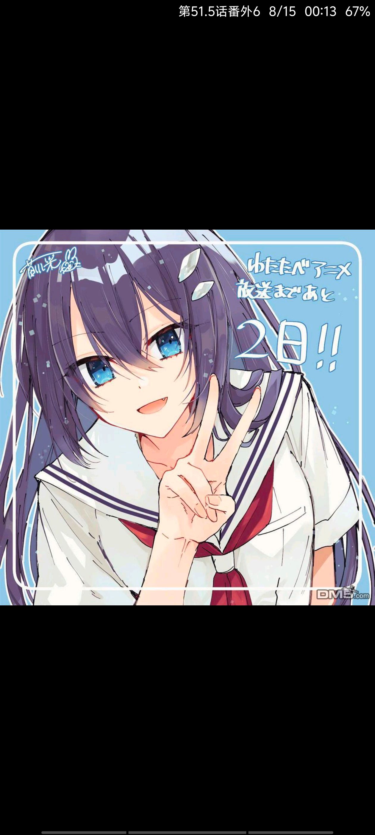 想吃掉我的非人少女,对我垂涎欲滴的非人少女,百合,漫画,百合漫画,动漫,ACG