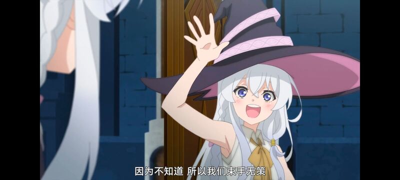 魔女之旅,魔女的旅途,动画,动漫,番剧,ACG