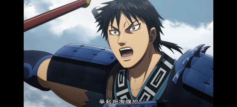 王者天下,动画,动漫,番剧,ACG