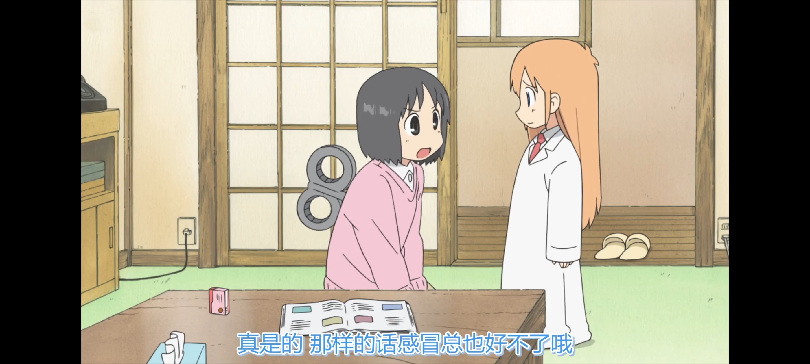 日常,动画,动漫,番剧,ACG,二次元