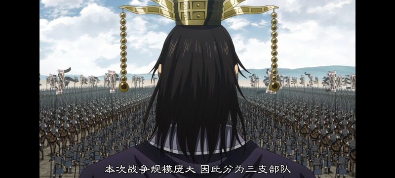 王者天下,动画,动漫,番剧,ACG