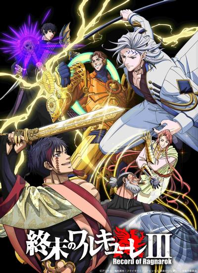 新番,新番导视,番剧