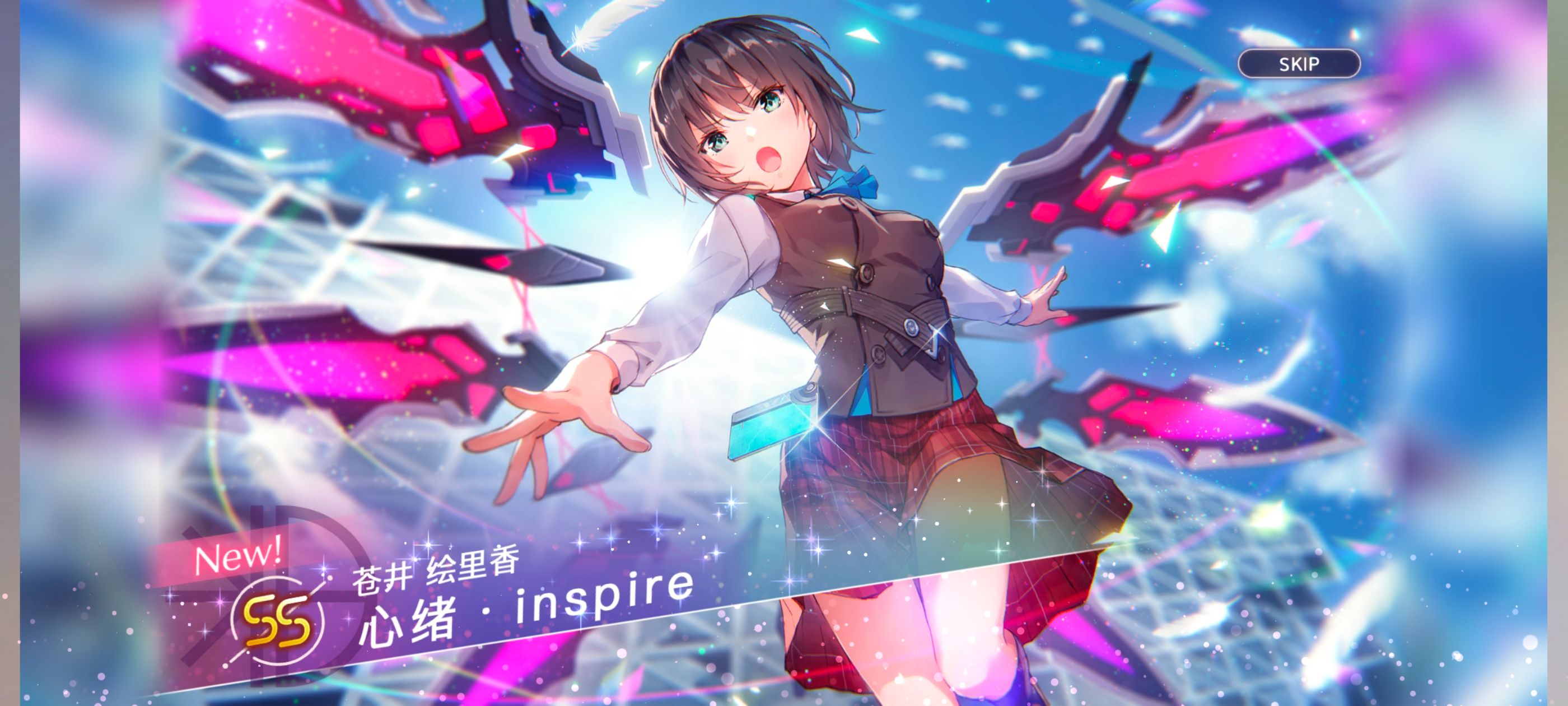 炽焰天穹,红烧天堂,游戏,手游,二次元,ACG