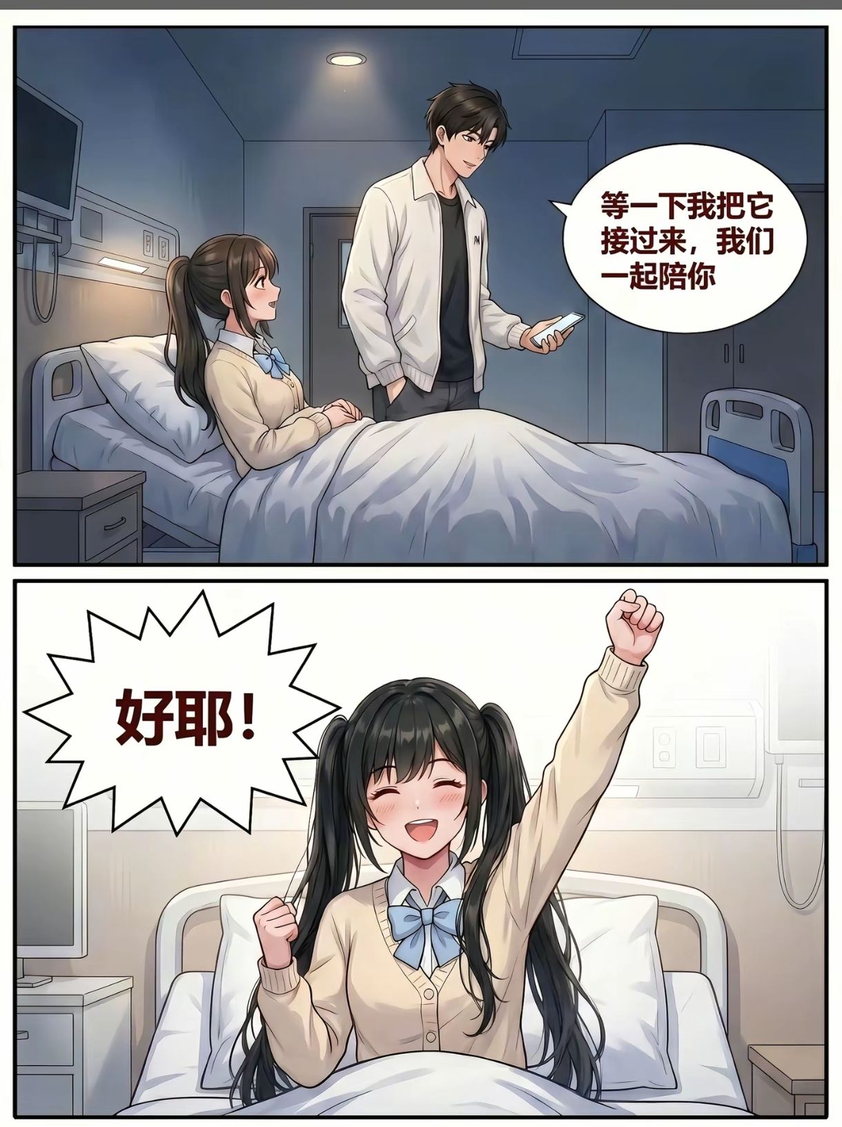 纯爱,猫,电视,邻居