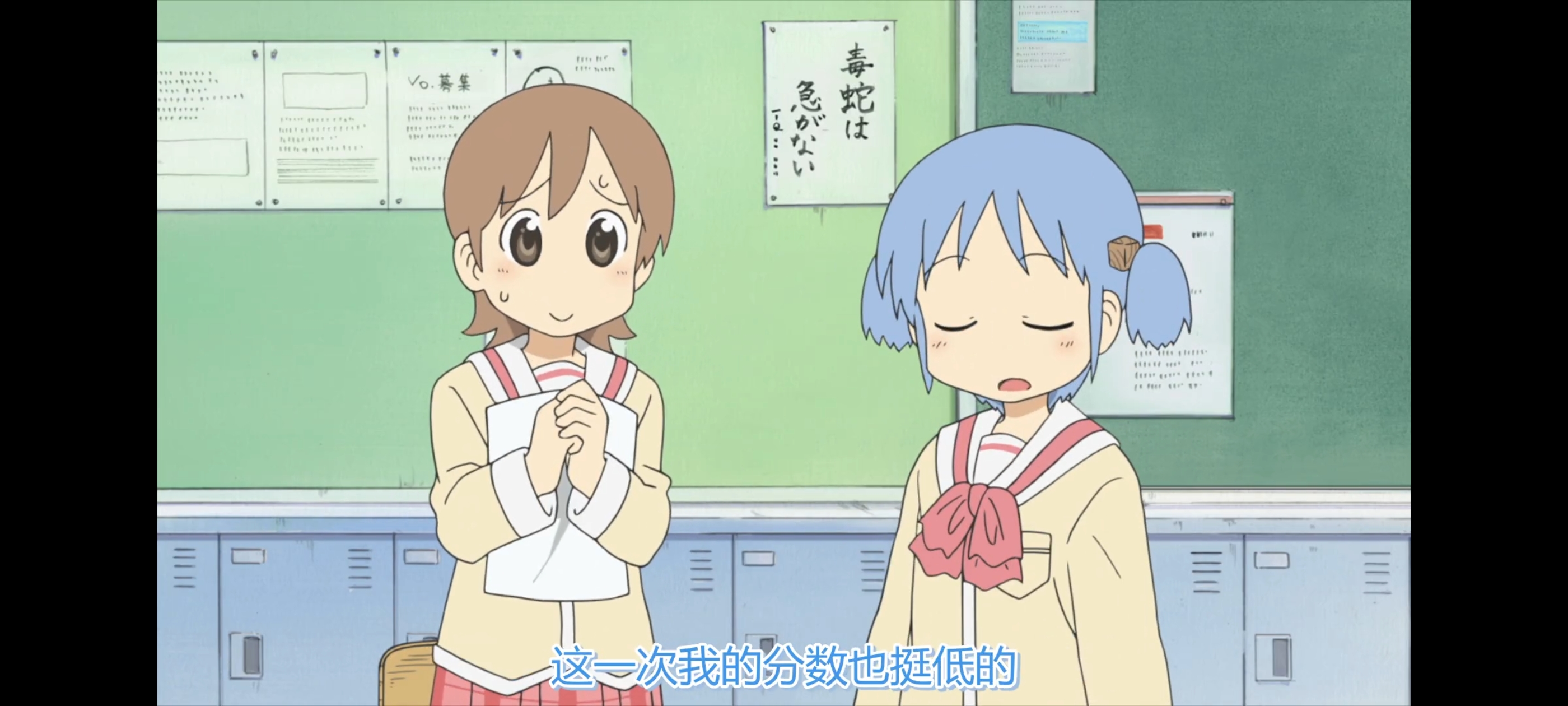 日常,动画,动漫,番剧,ACG,二次元