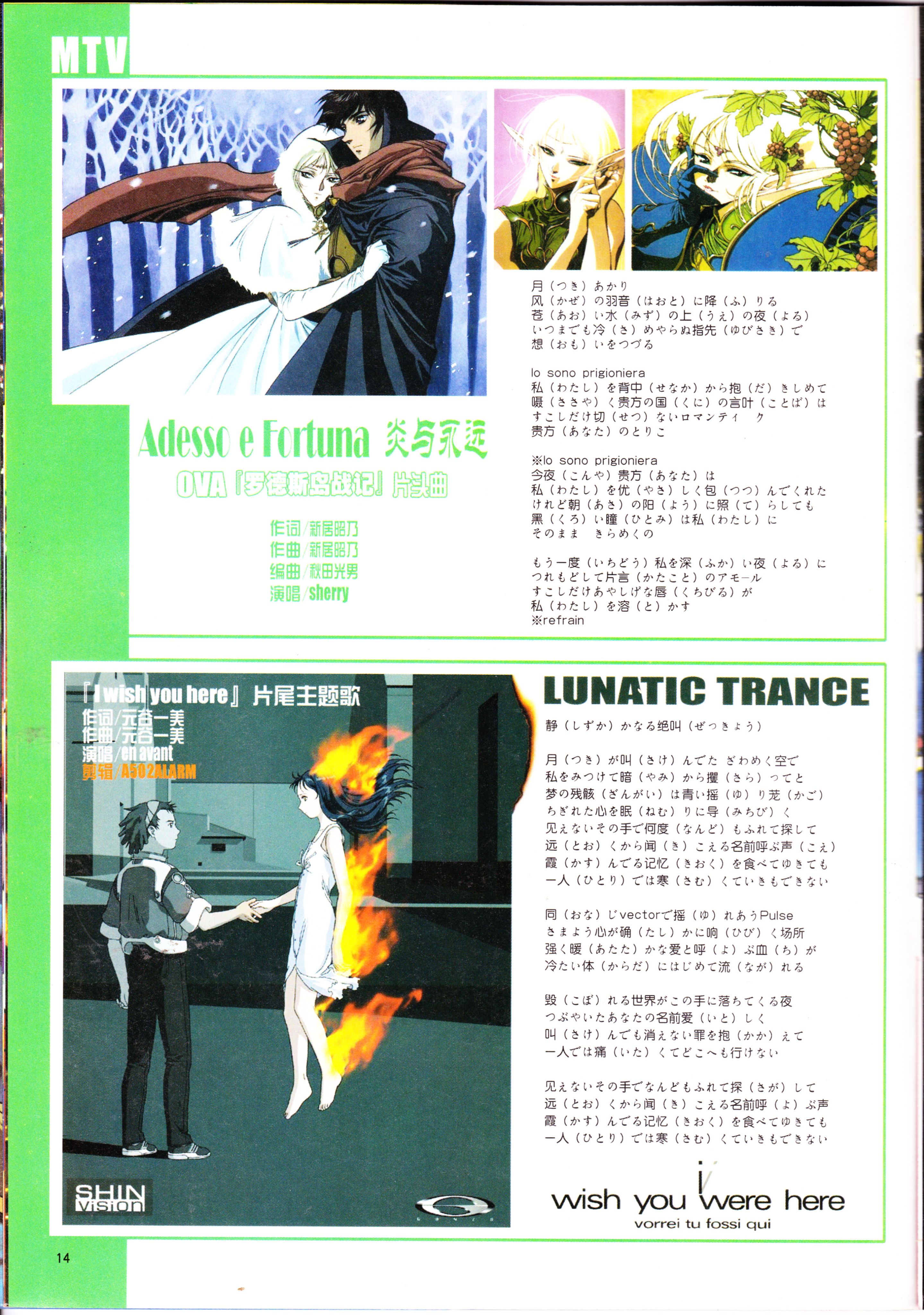 动感新势力,番剧推荐,经典老番,名侦探柯南,动漫杂志,攻壳机动队,犬夜叉