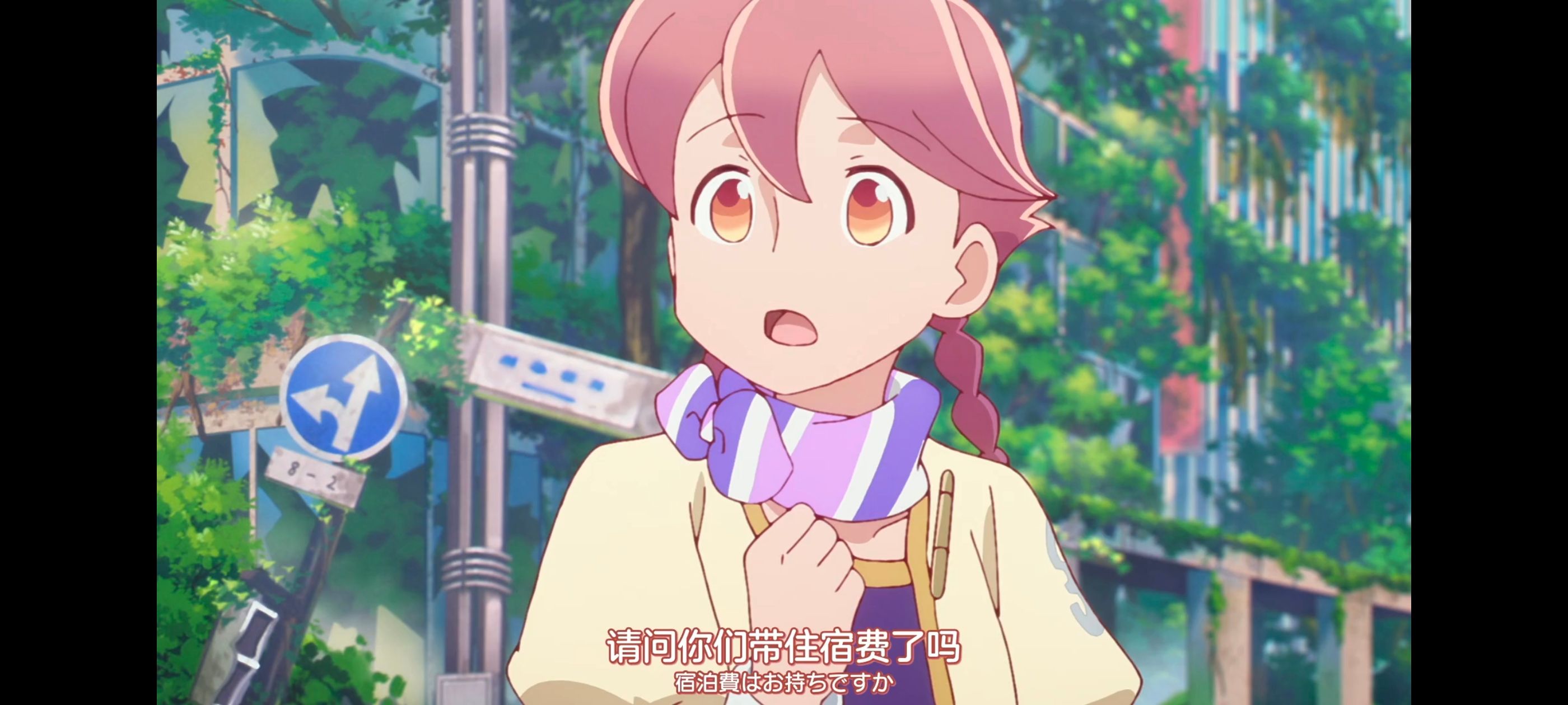 末日后酒店,动画,动漫,番剧,二次元,ACG