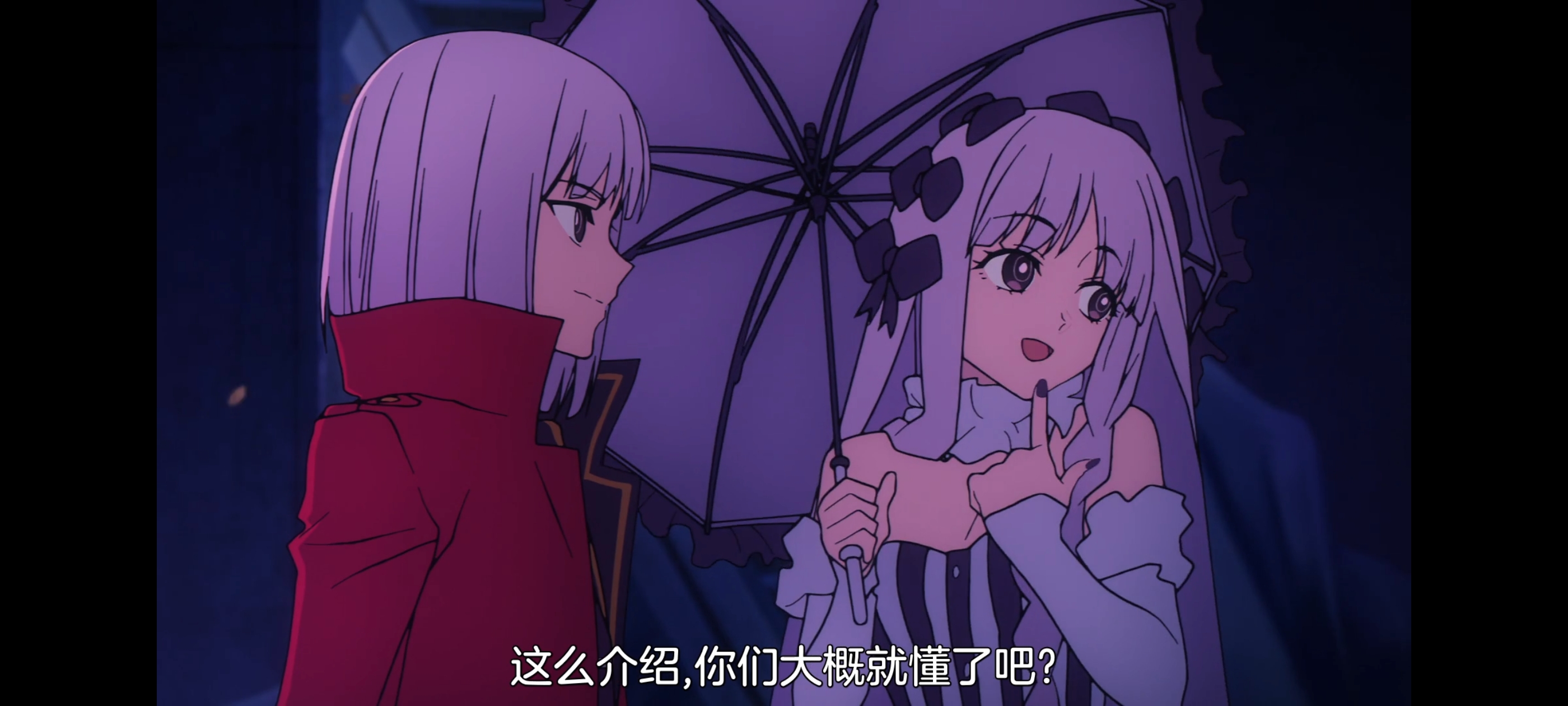 FATE,命运奇异赝品,FatestrangeFake,动画,动漫,番剧,二次元,ACG