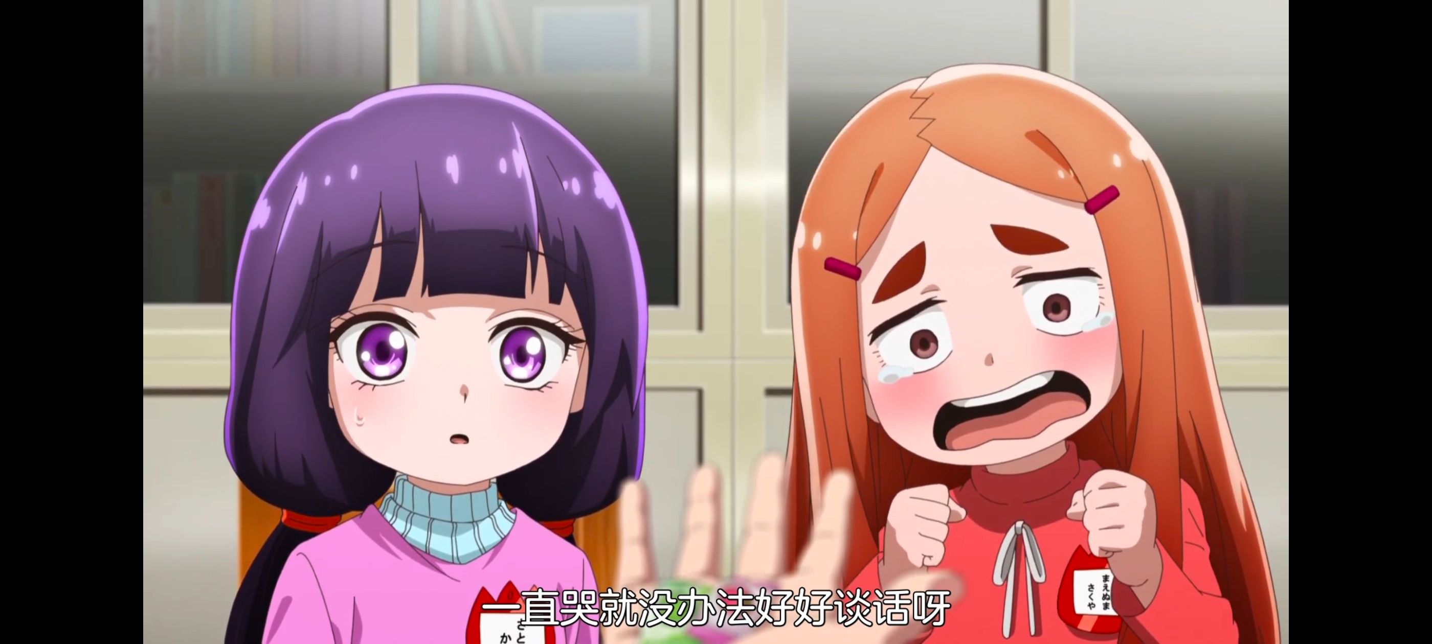 神八小妹并不可怕,小伽椰并不可怕,动画,动漫,番剧,二次元,ACG