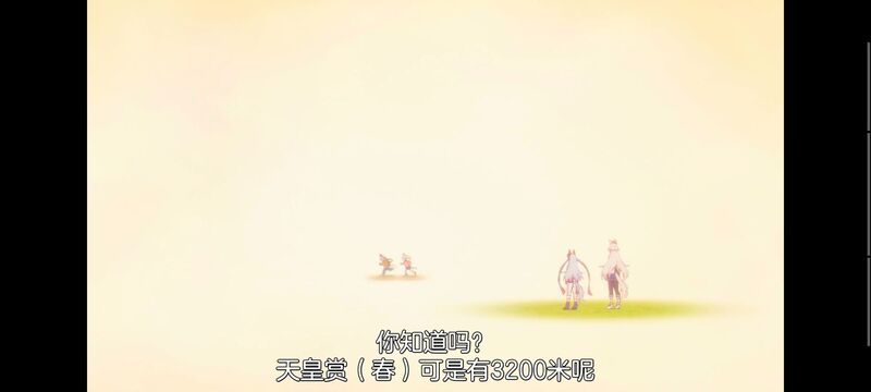 赛马娘,赛马娘PrettyDreby,芦毛灰姑娘,赛马娘芦毛灰姑娘,动画,动漫,番剧,ACG