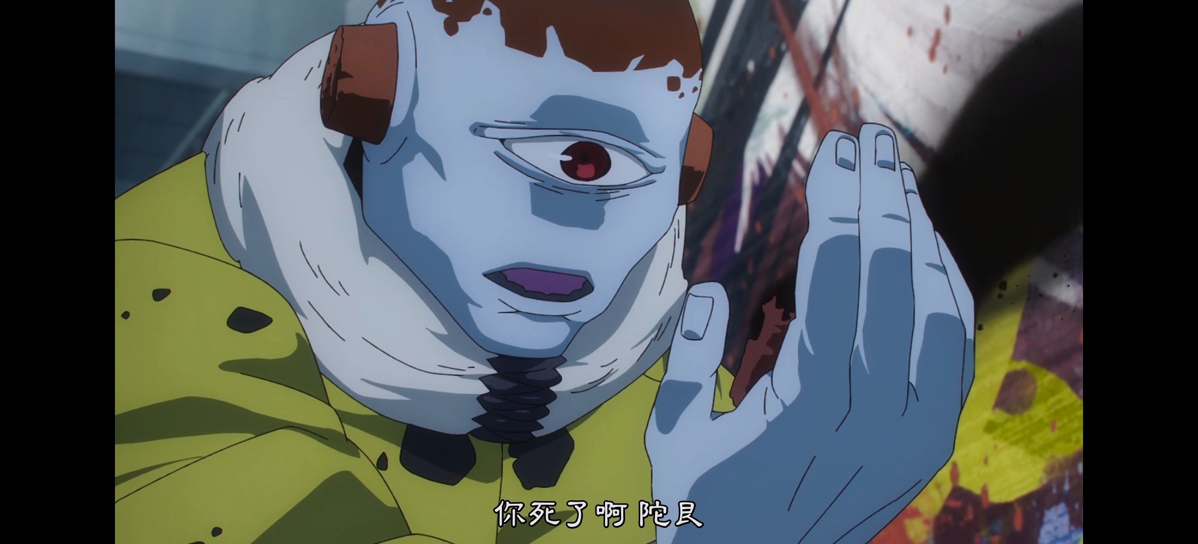 咒术回战,咒术回战第二季,动漫,动漫专区,番剧,动画