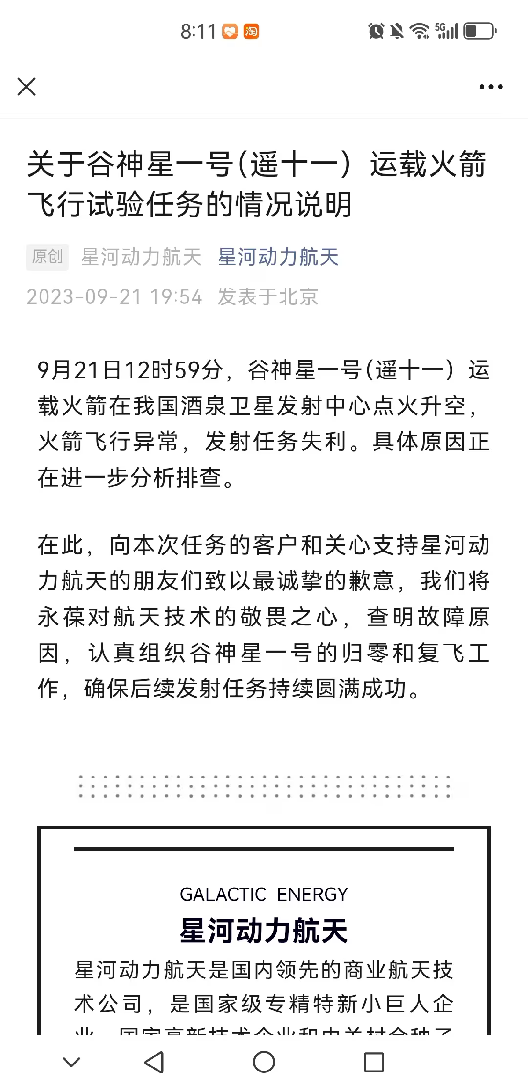 /static/98a081075d61b903a318c6524d9573993dab8b2c6aecbc093140c9eb55cd63a5.png