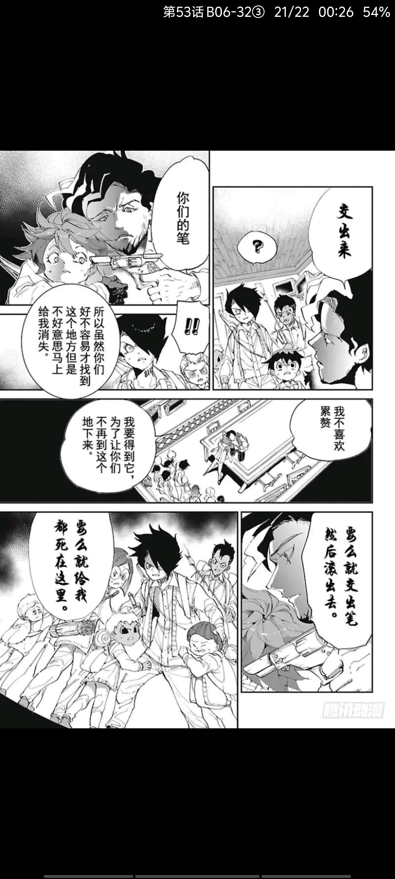 约定的梦幻岛,动漫,漫画,ACG