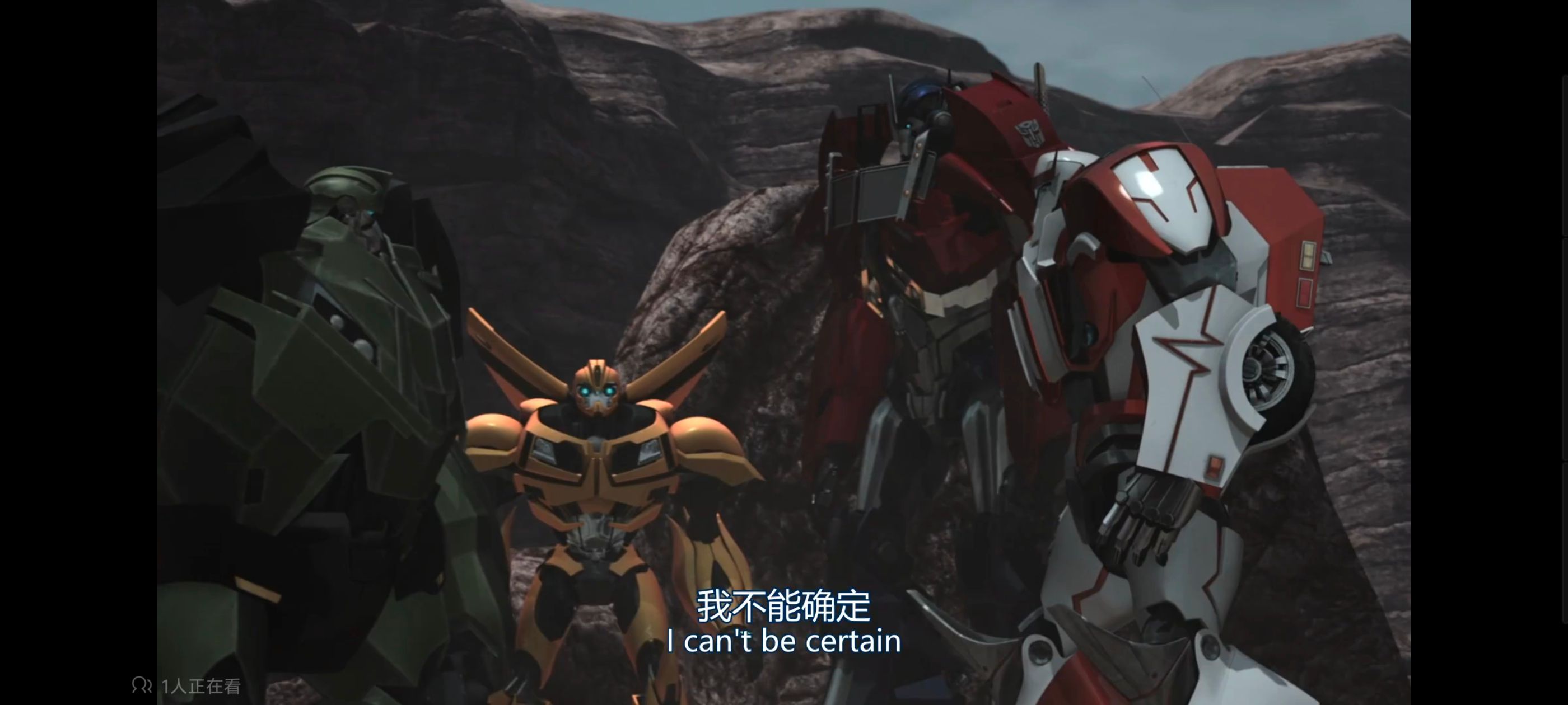 变形金刚,变形金刚领袖之证,动画,动漫,番剧,领袖之证,ACG