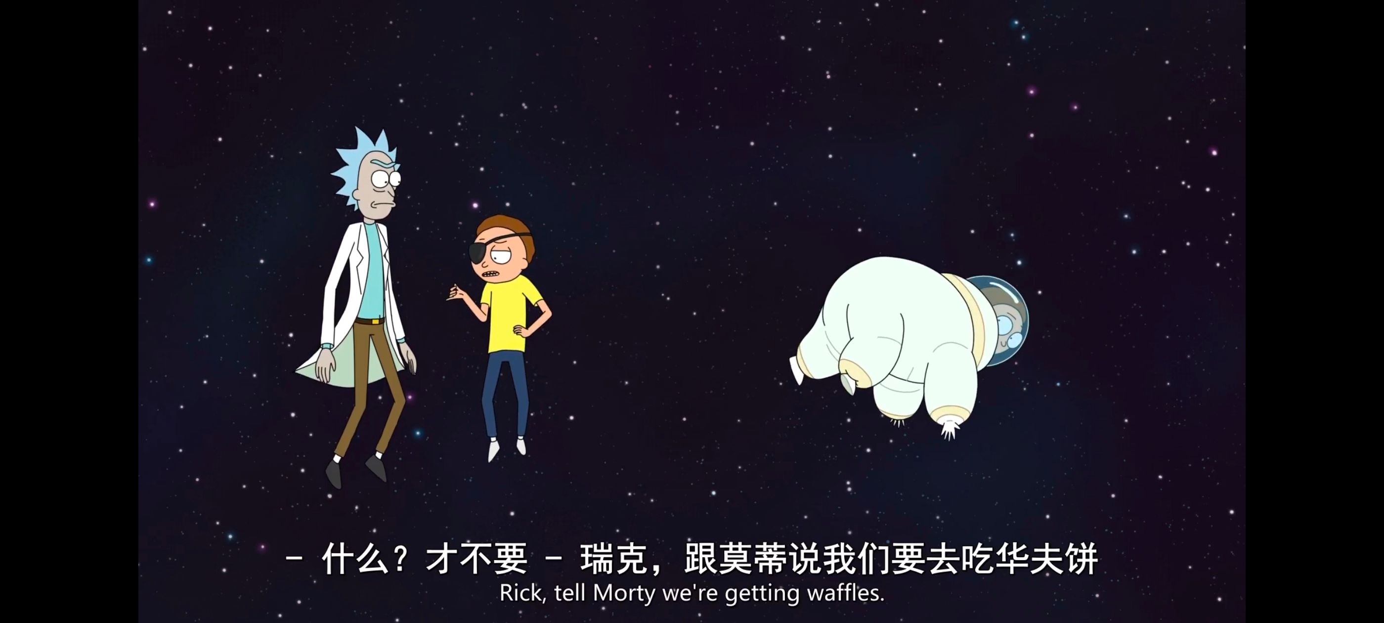 瑞克和莫蒂,瑞克与莫蒂,美漫,动漫,动画,番剧,二次元,ACG