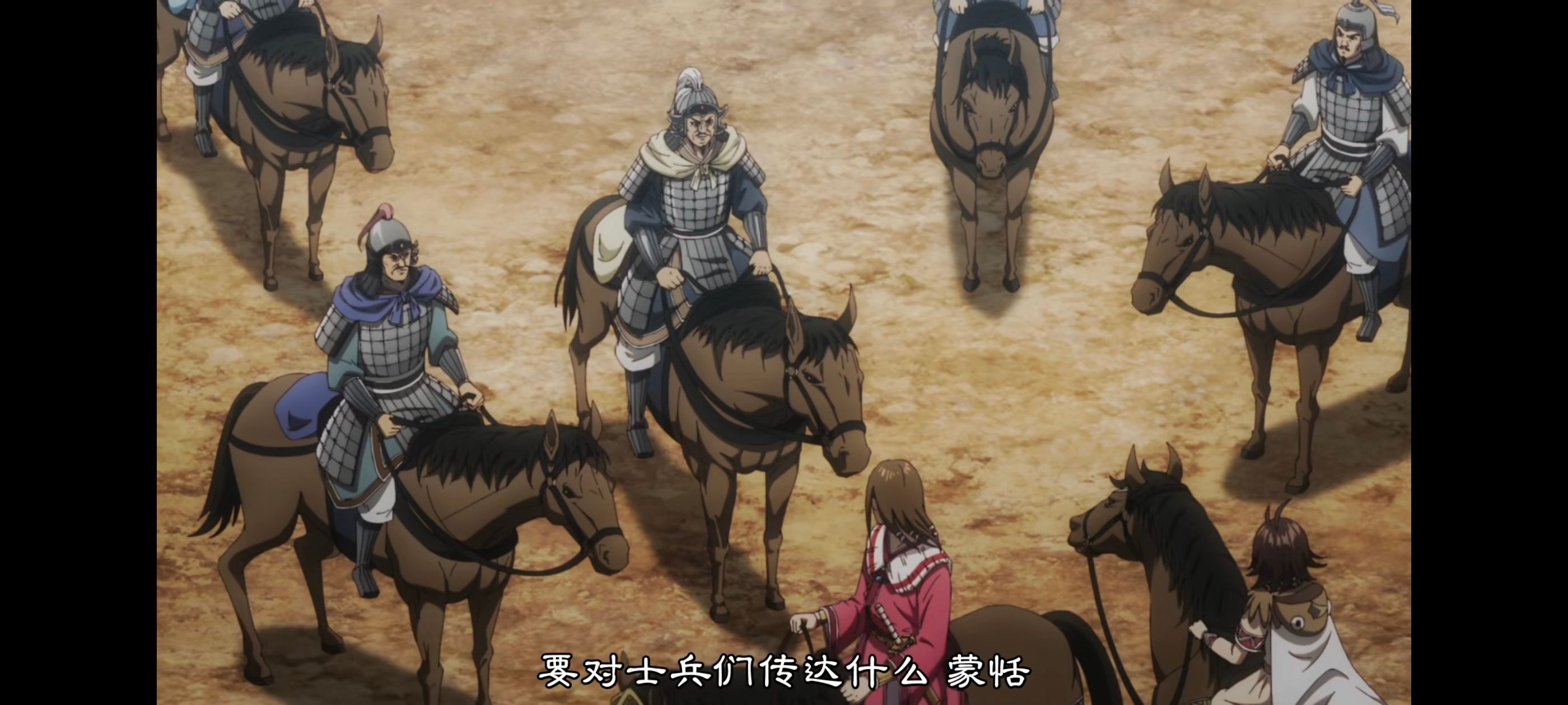 王者天下,动画,动漫,番剧,ACG