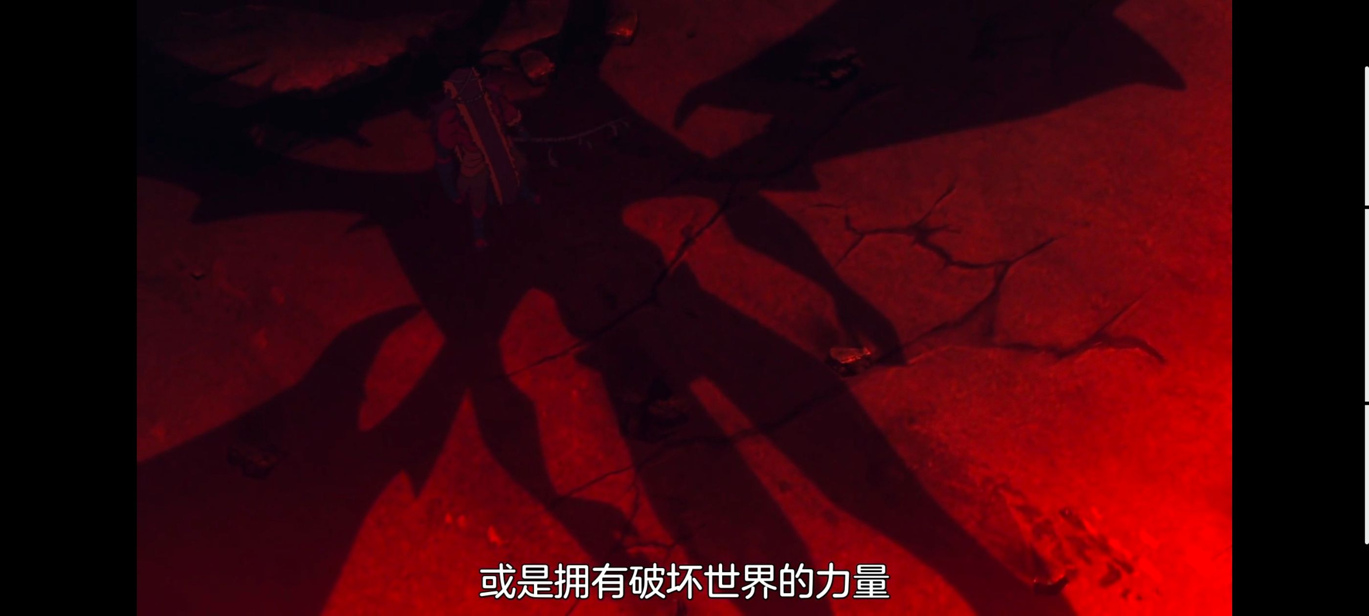 命运奇异赝品,FATE,FatestrangeFake,动画,动漫,番剧,二次元,ACG