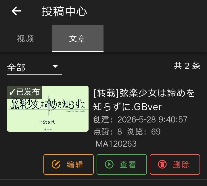 动态