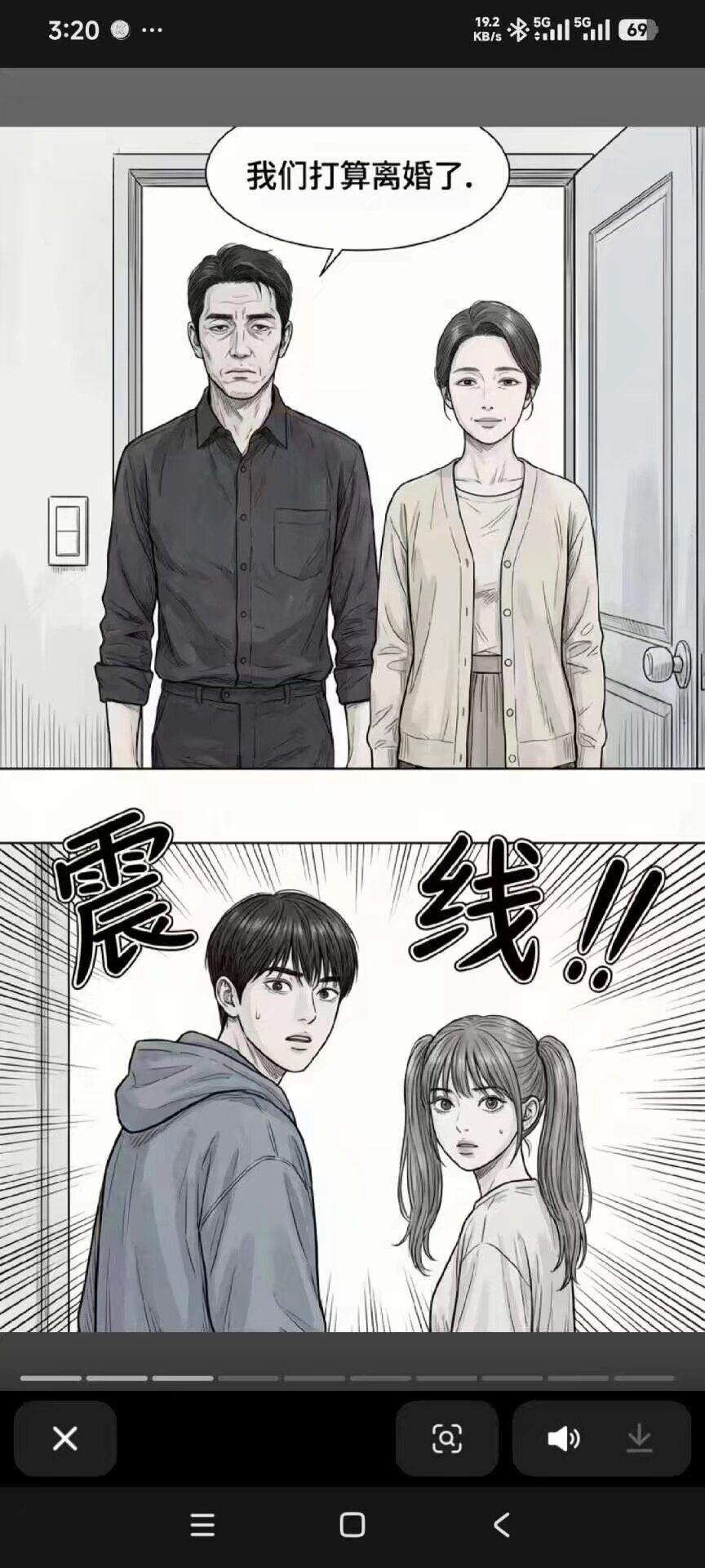 故事,航天基地,堵桥