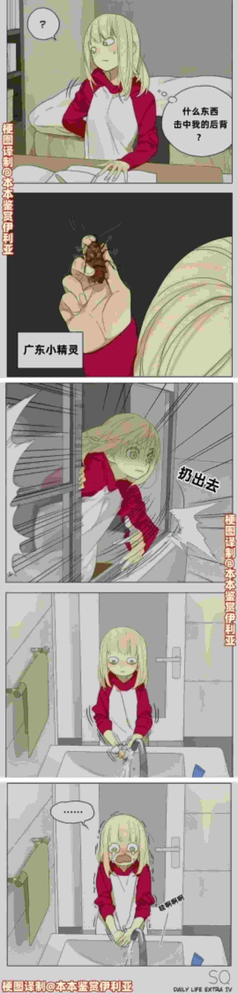 弔图,meme,迷因