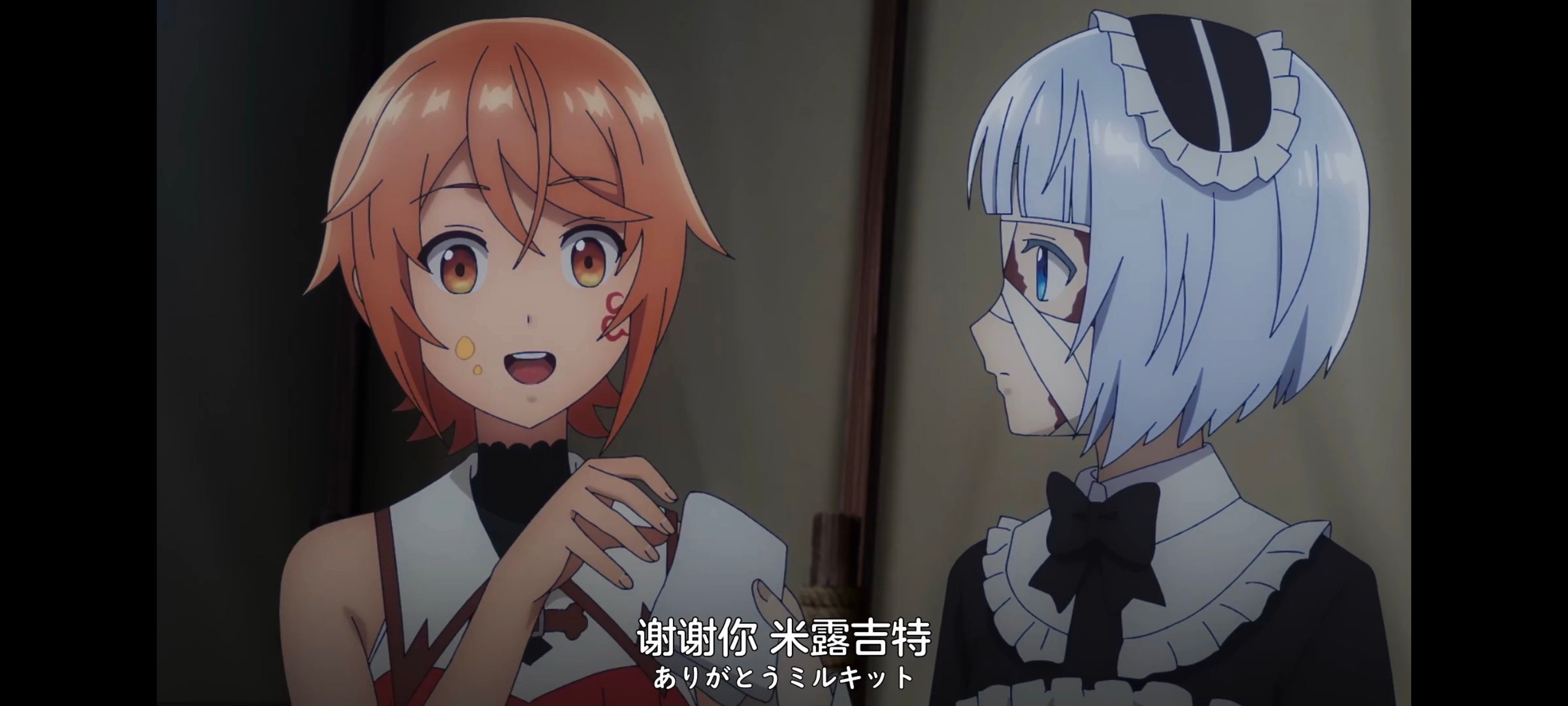 凭你也想讨伐魔王,你这种家伙别想打败魔王,动画,动漫,番剧,ACG