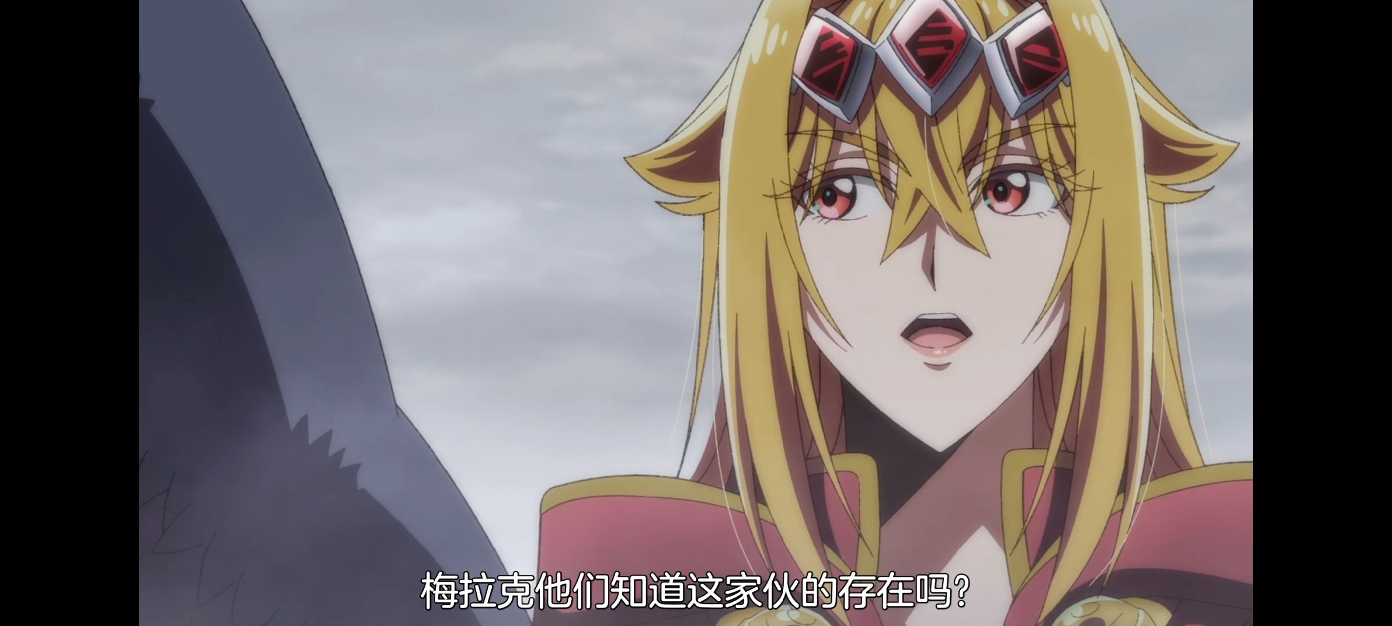 野生的最终BOSS出现了,野生的大魔王出现了,番剧,动漫,动画,ACG