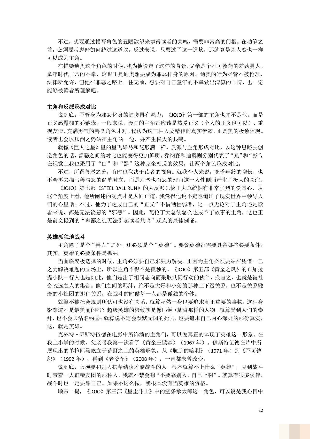/static/98defd6338785dd0b57309e6f0239cff712249d6e63ddb3e37c6e687f33e3224.jpg
