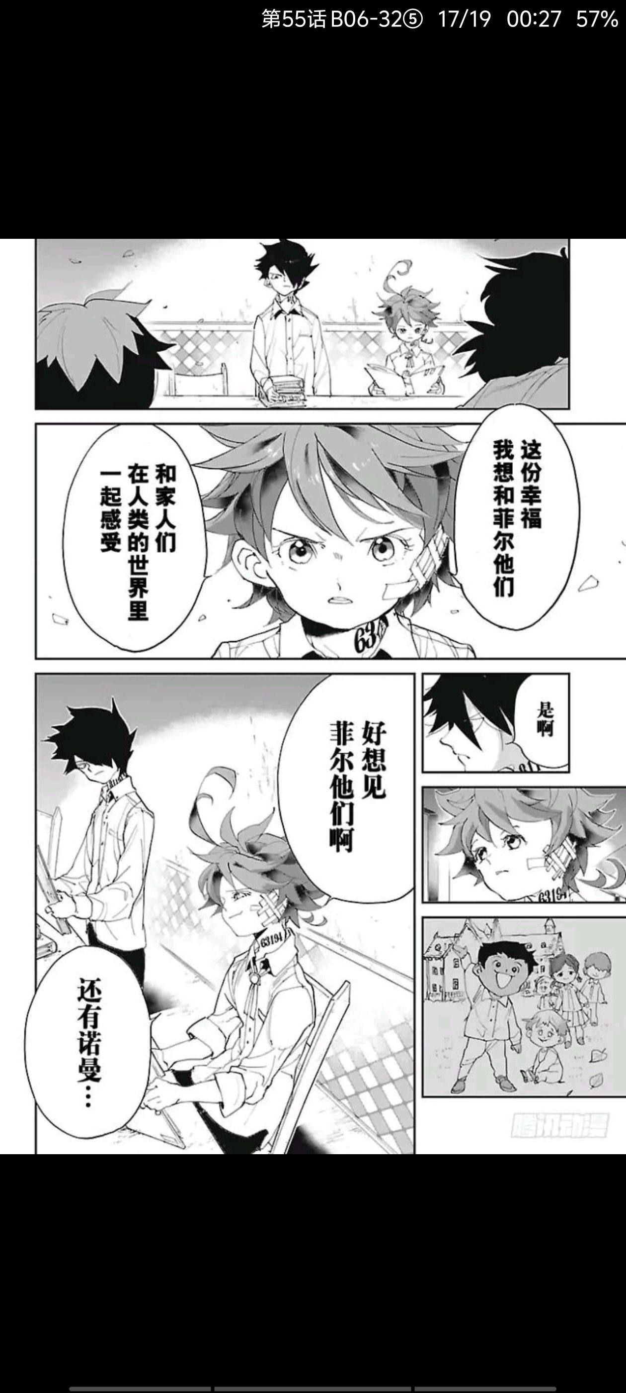 约定的梦幻岛,动画,动漫,ACG