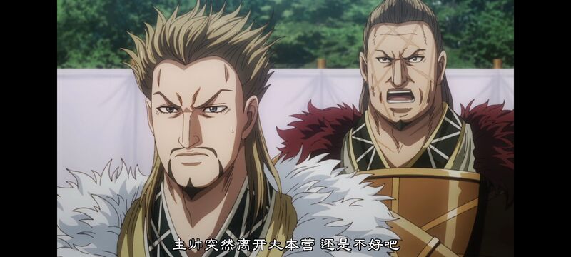 王者天下,动画,动漫,番剧,ACG