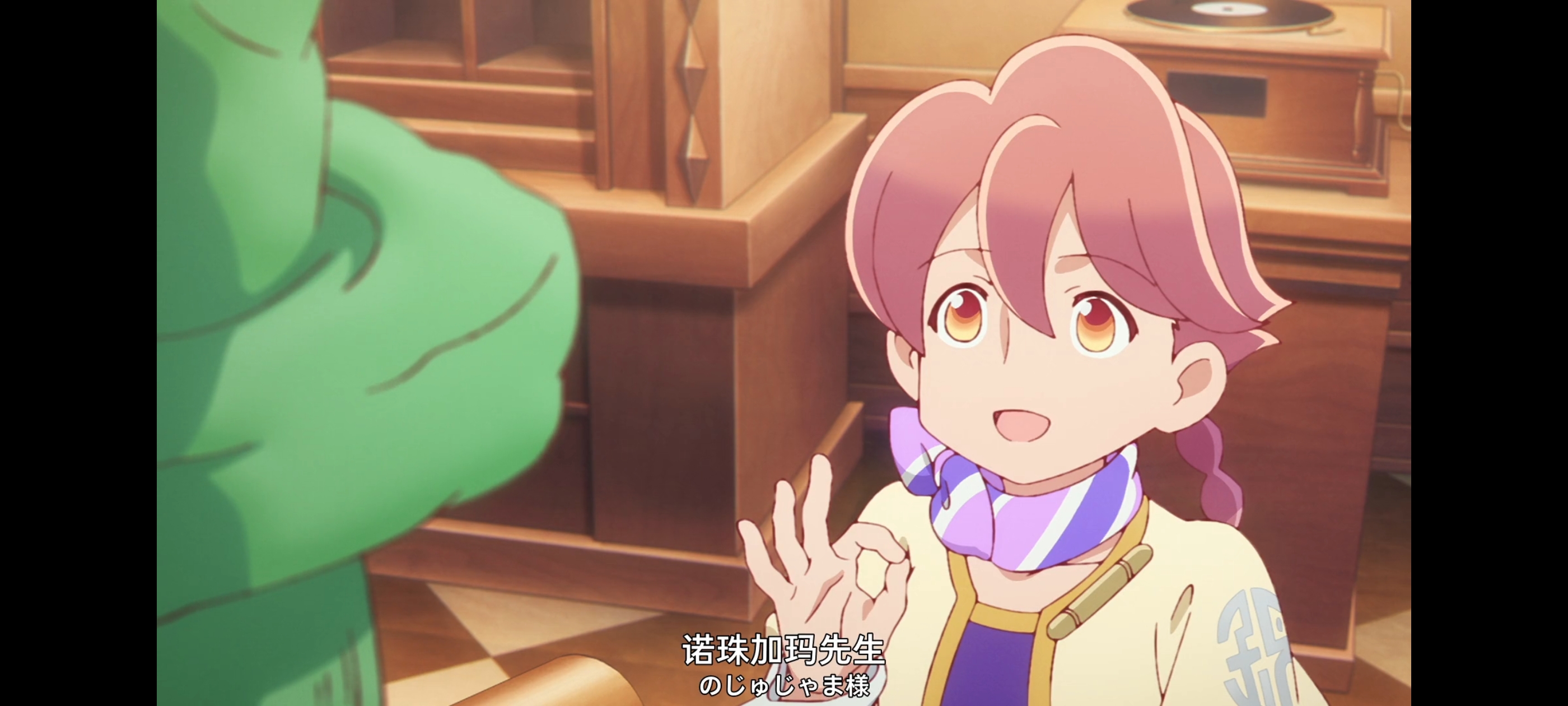 末日后酒店,动画,动漫,番剧,ACG,二次元