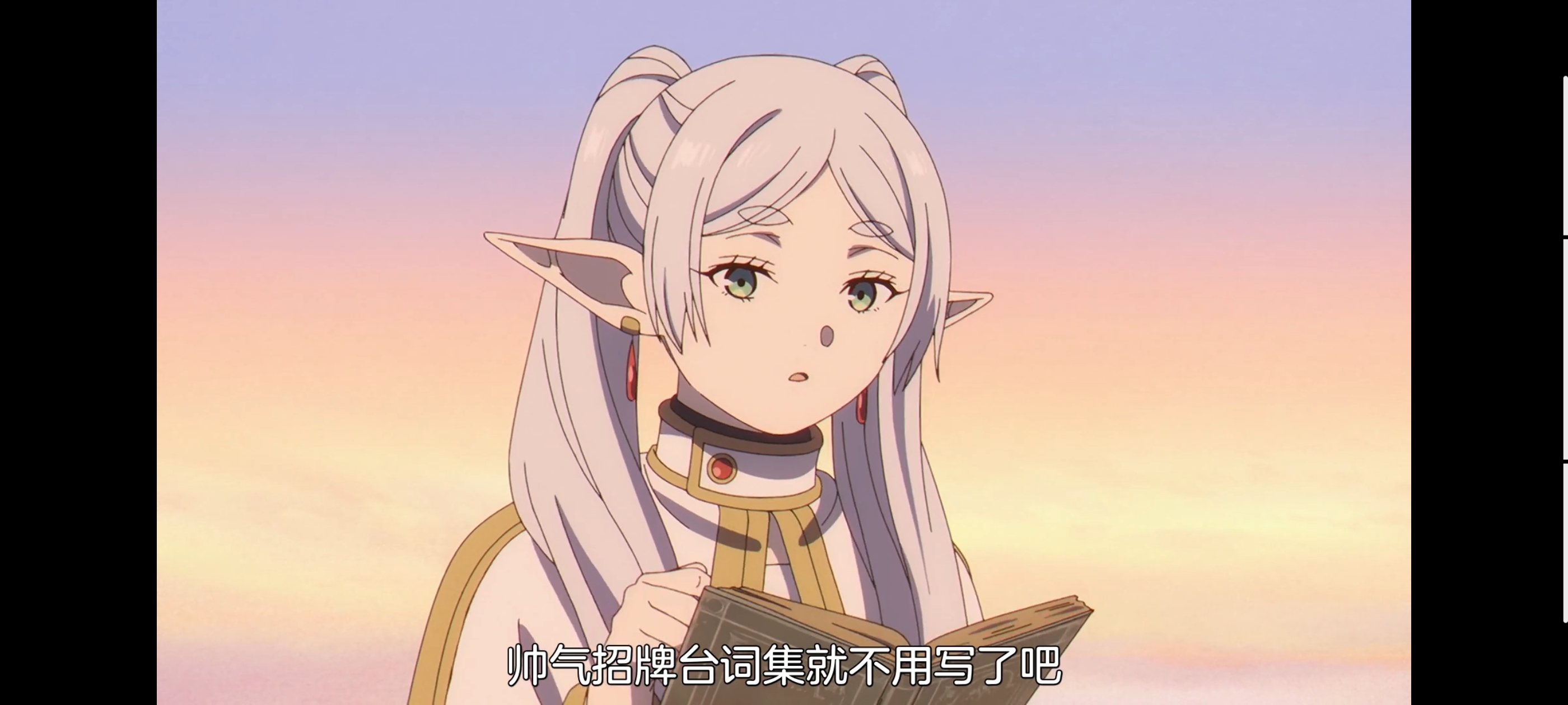 葬送的芙莉莲,动画,动漫,番剧,二次元,ACG