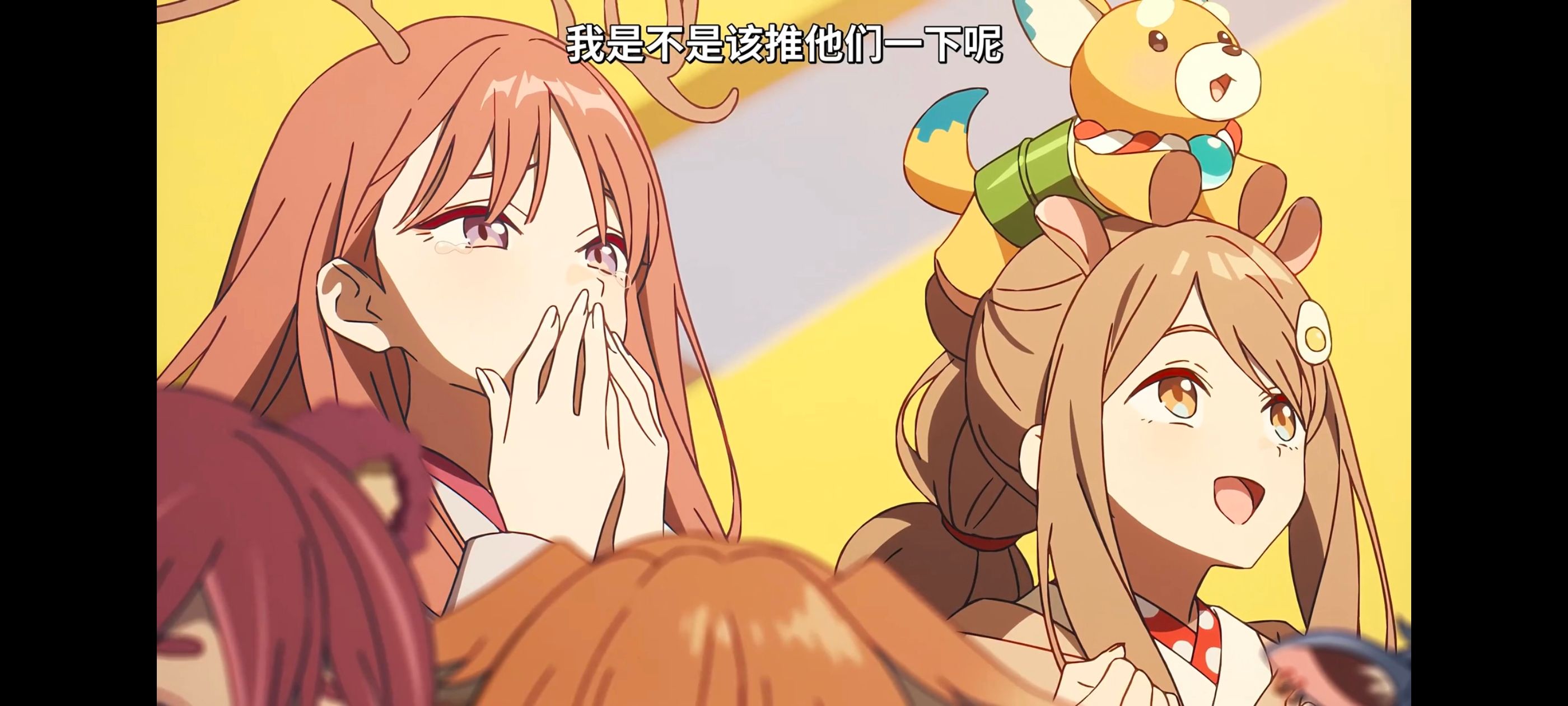 超时空辉夜姬,超時空輝夜姬,番剧,动画,动漫,二次元,ACG,动画电影