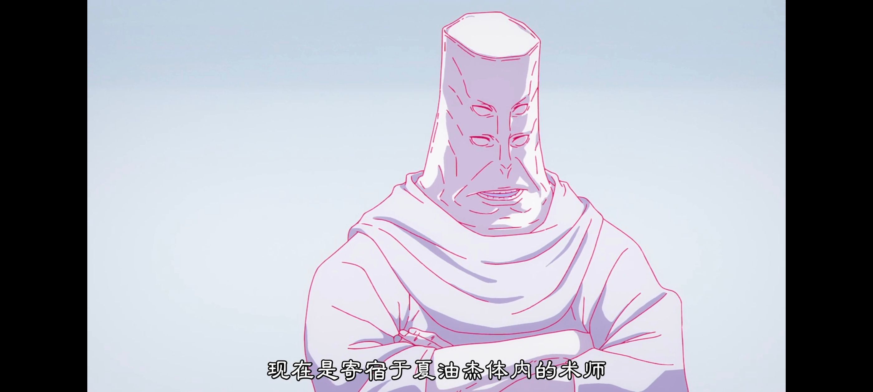 咒术回战,咒术回战死灭回游,番剧,动画,动漫,ACG