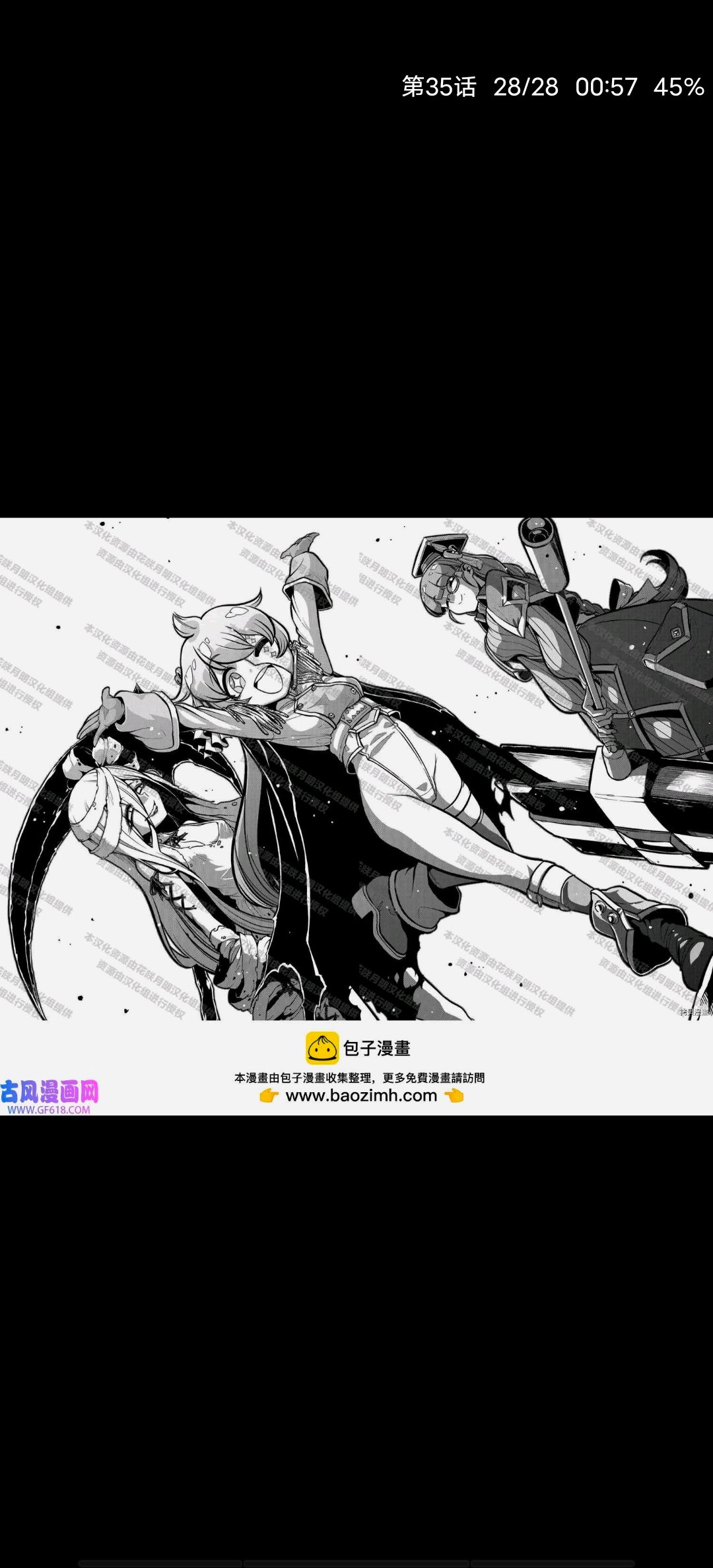 憧憬成为魔法少女,梦想成为魔法少女,魔法少女,漫画,百合漫画,动漫专区,ACG