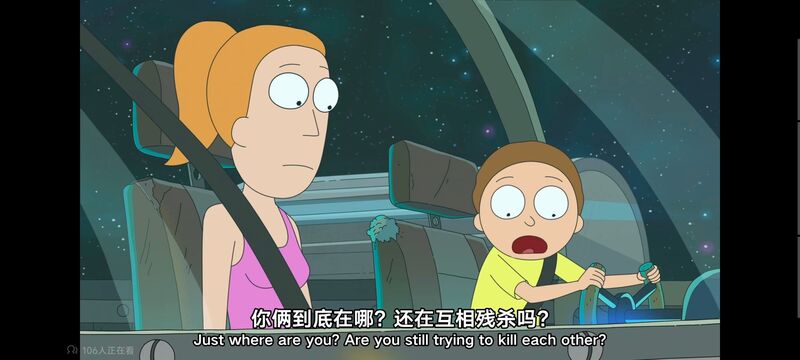 瑞克和莫蒂,瑞克与莫蒂,美漫,动画,动漫,番剧,ACG