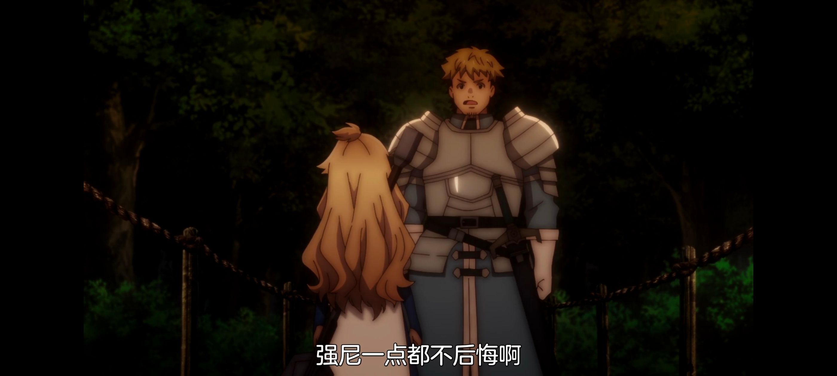 凭你也想讨伐魔王,动画,动漫,番剧,二次元,ACG