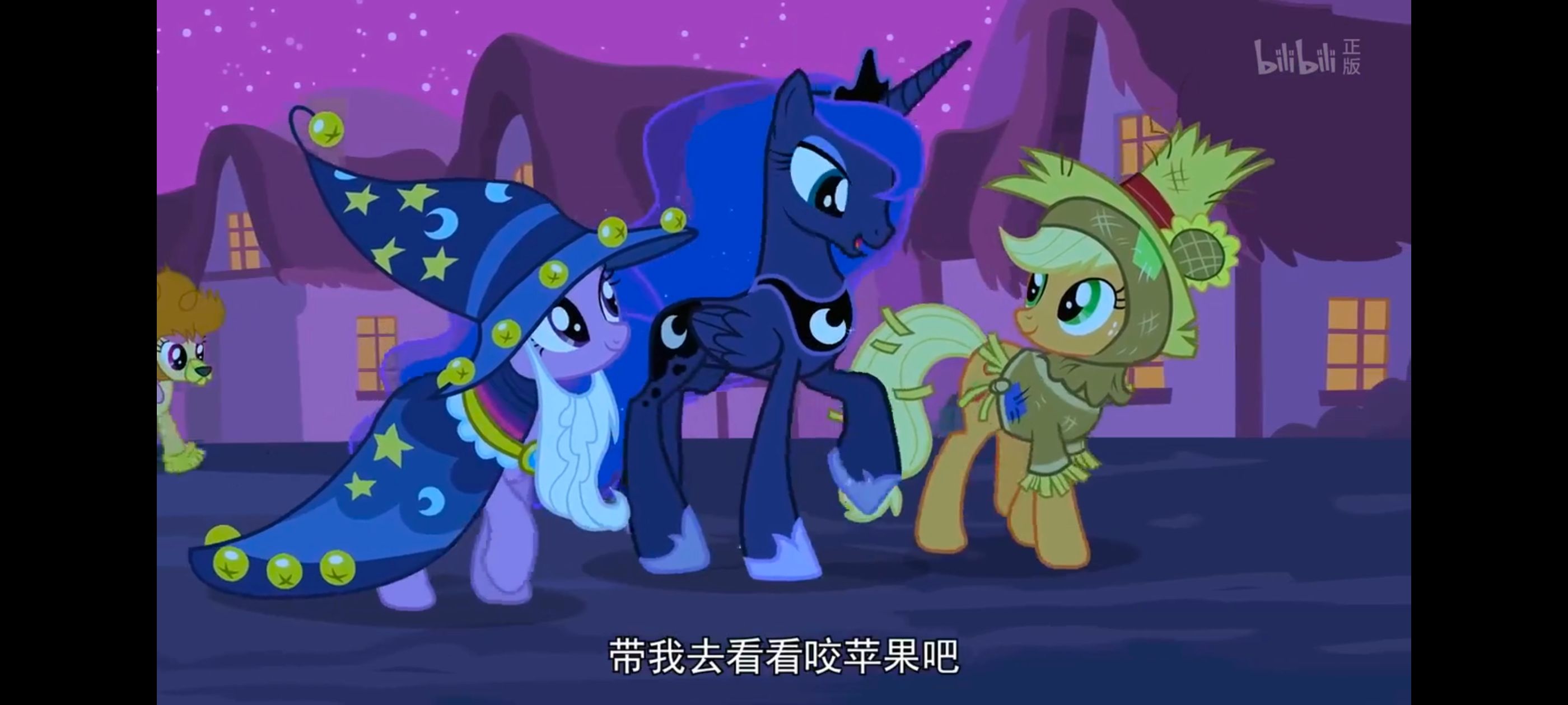 小马宝莉,小马宝莉友谊魔法,彩虹小马,我的小马驹,动漫,动画,番剧,ACG